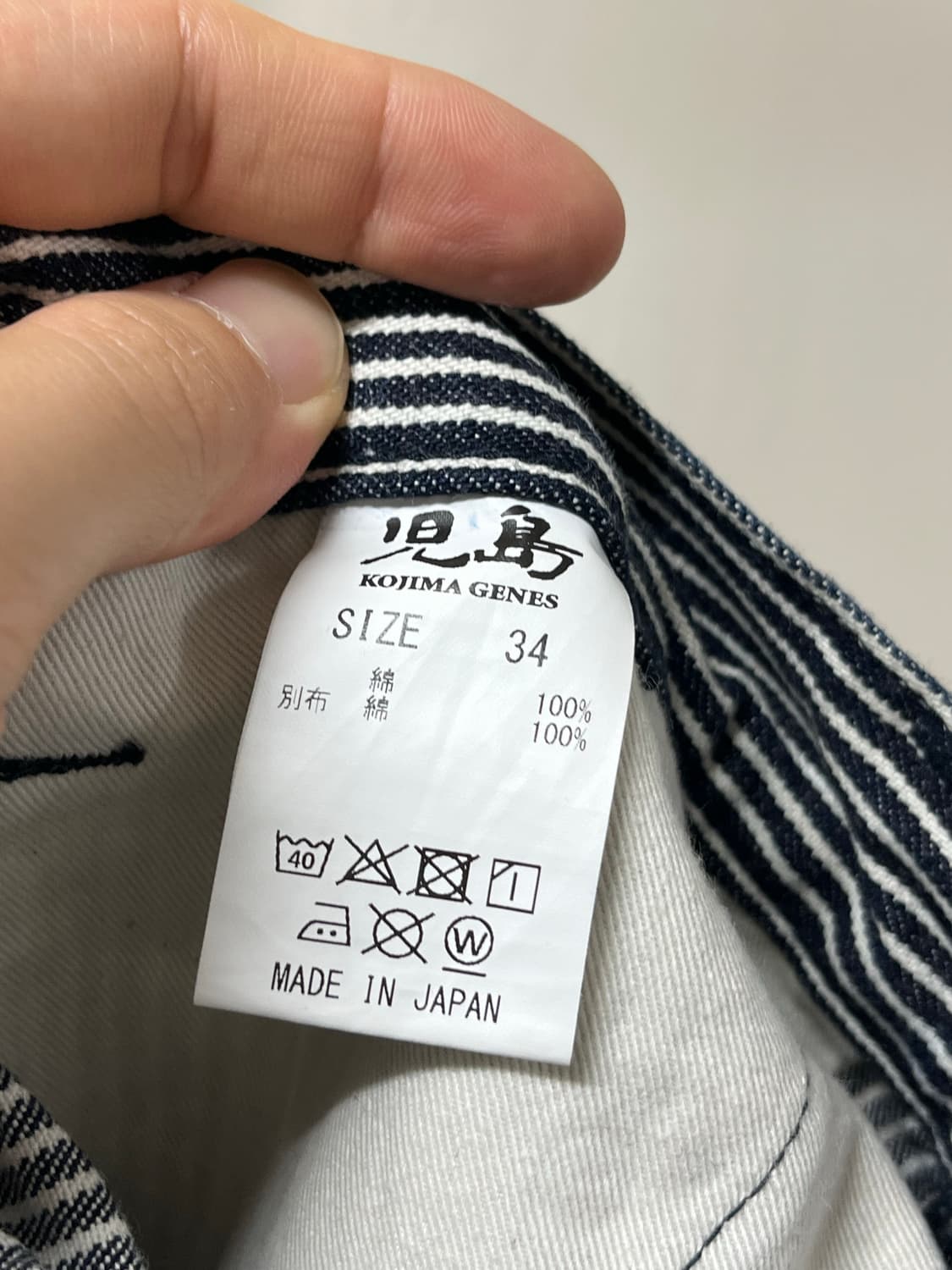 Kojima genes Hickory work pants 상품이미지8