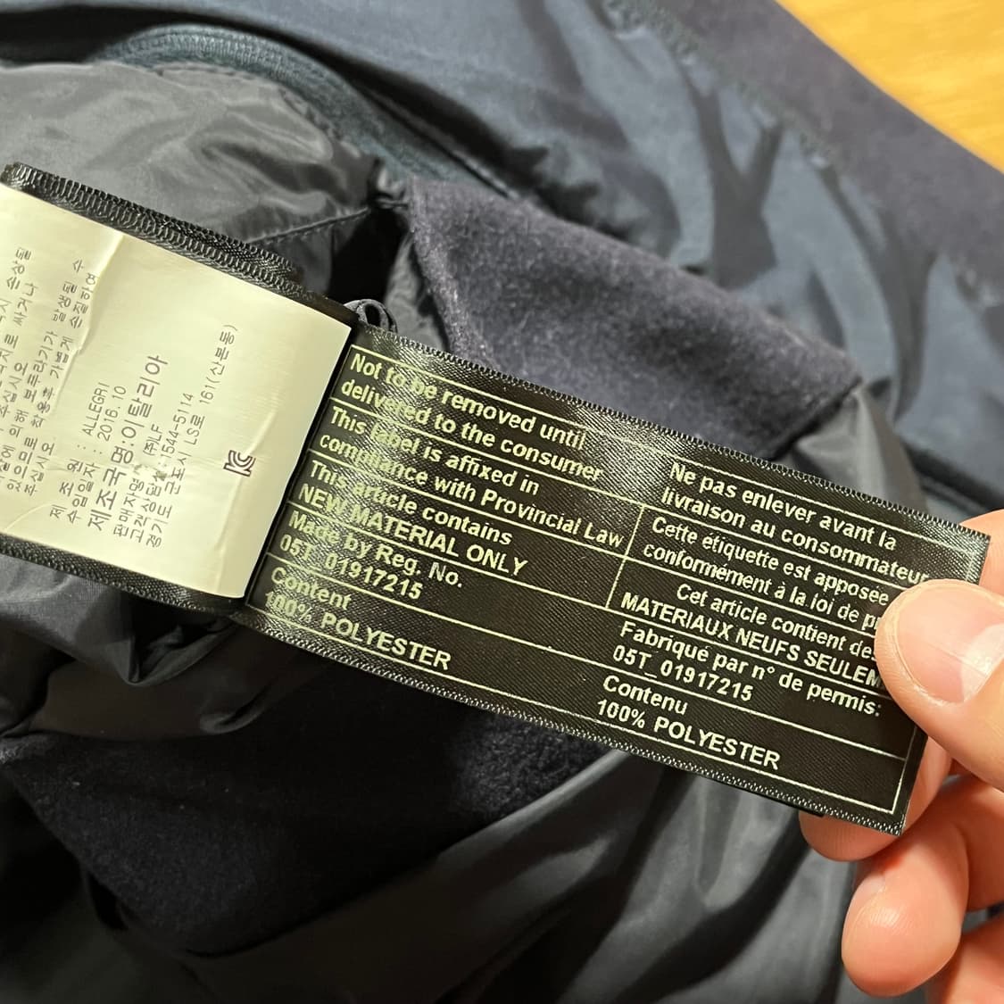 [110] 알레그리 이태리 라이너 코트 상품이미지10