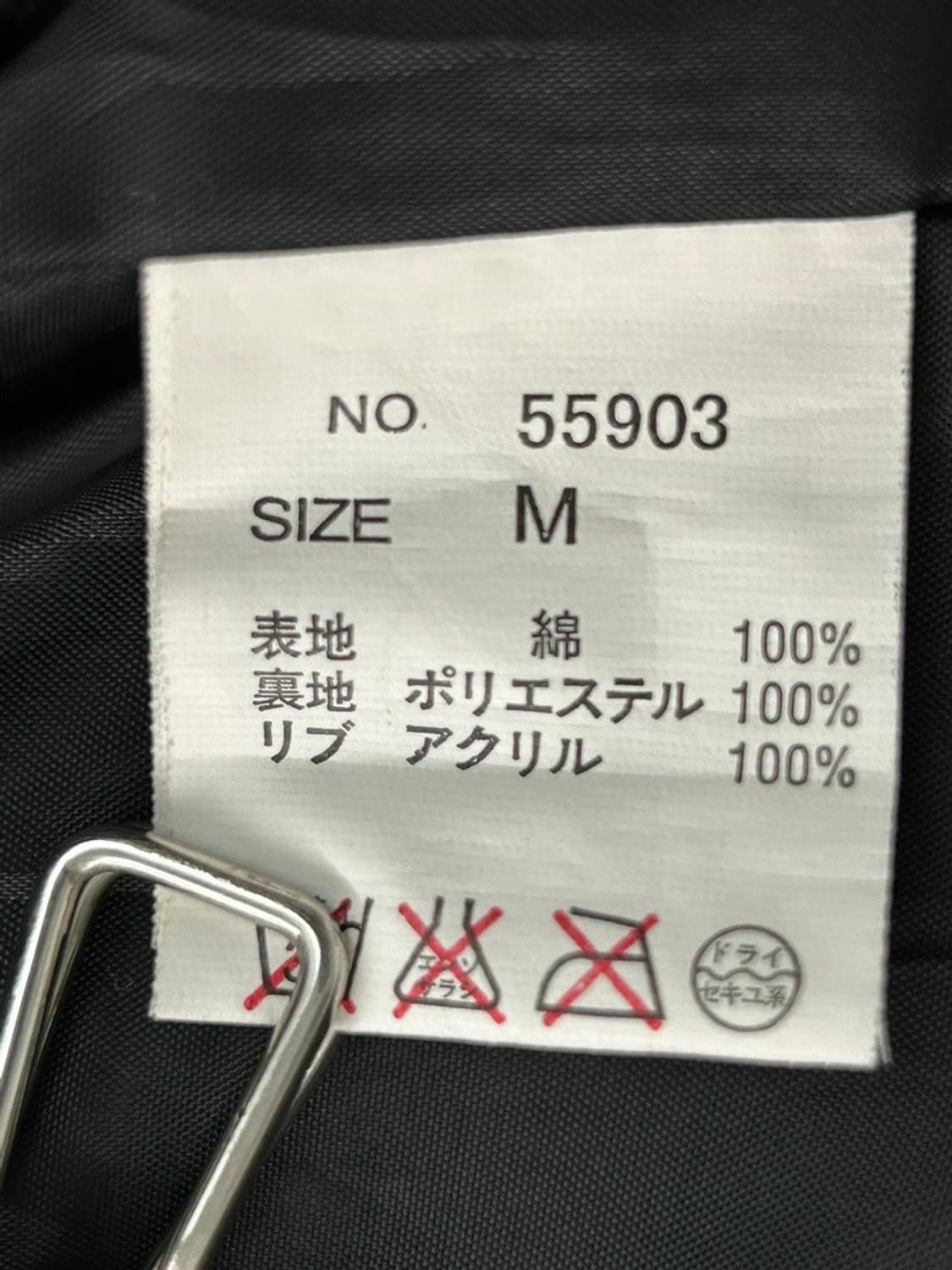 vtg jacket 상품이미지4