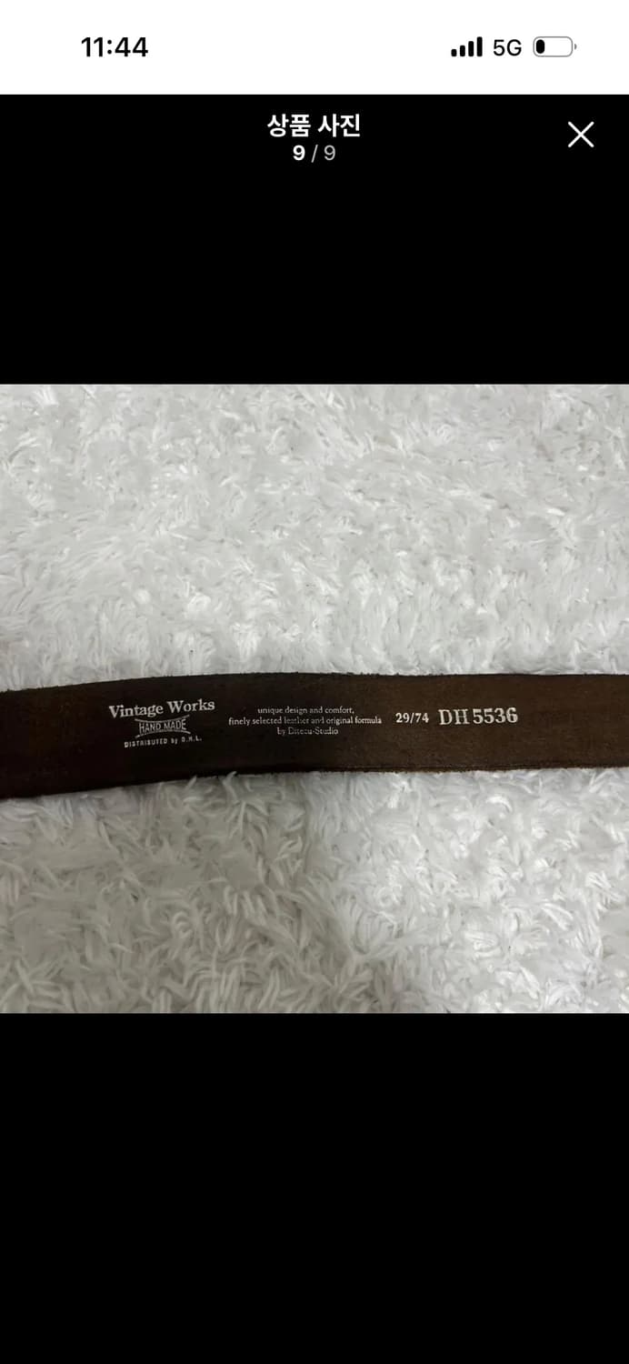 빈티지웍스 VintageWorks DH5536 개리슨벨트 29인치 브라운 상품이미지6