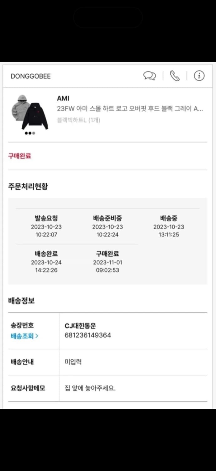 아미 빅로고 후드티 L 상품이미지6