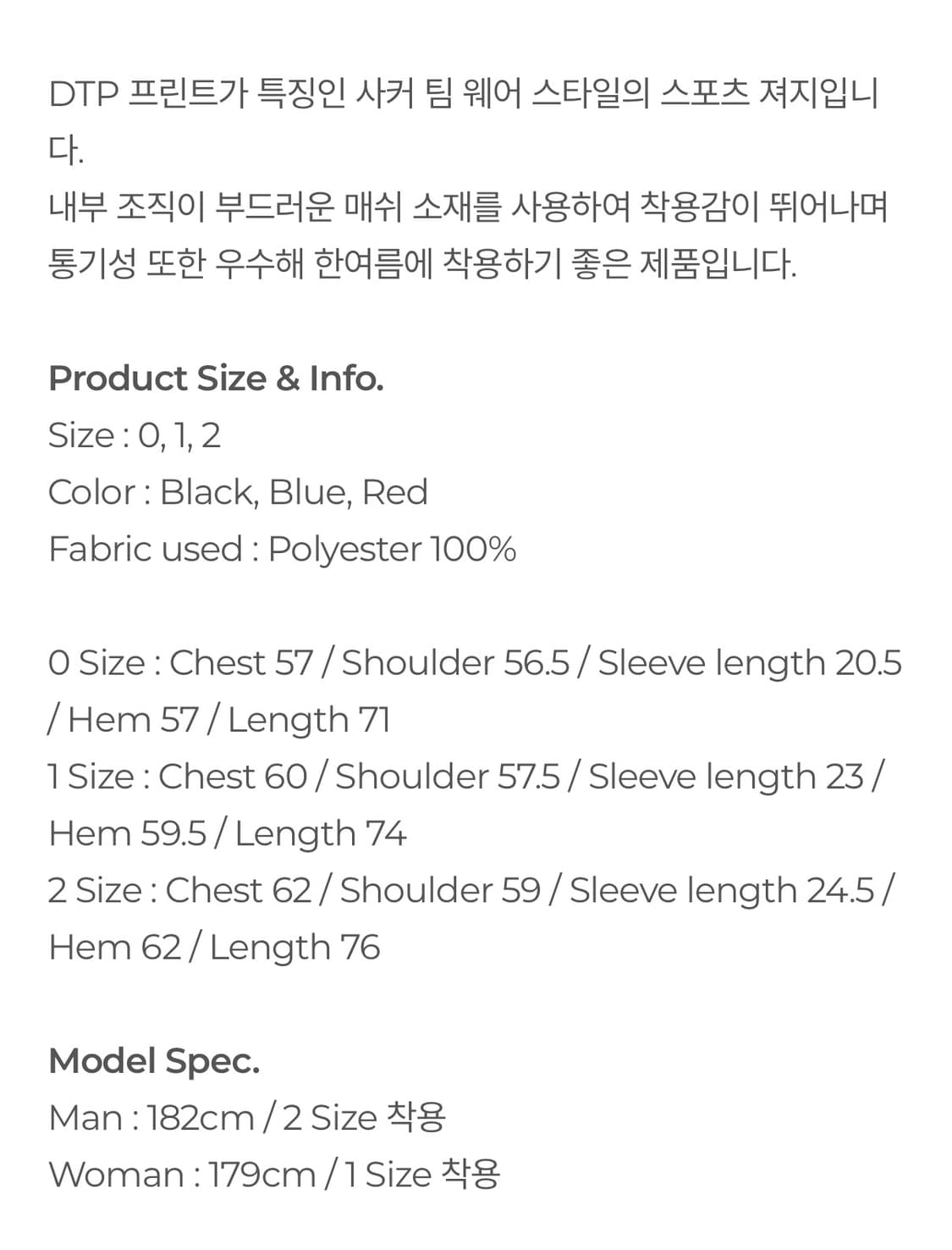 디오스피스 메쉬 풋볼 저지 블랙 반팔 티셔츠 2 상품이미지7