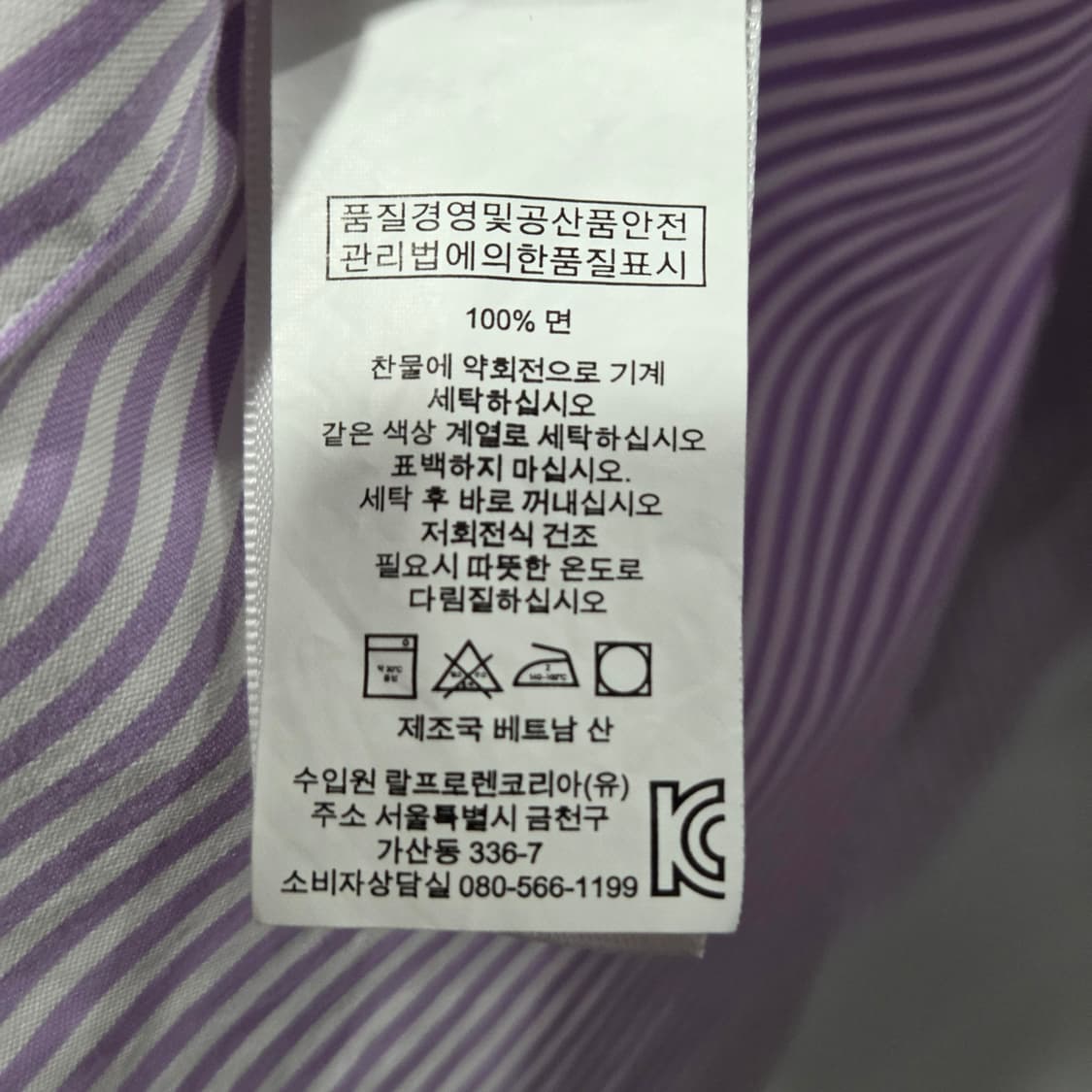 폴로랄프로렌 스트라이프 드레스 셔츠 15 상품이미지4