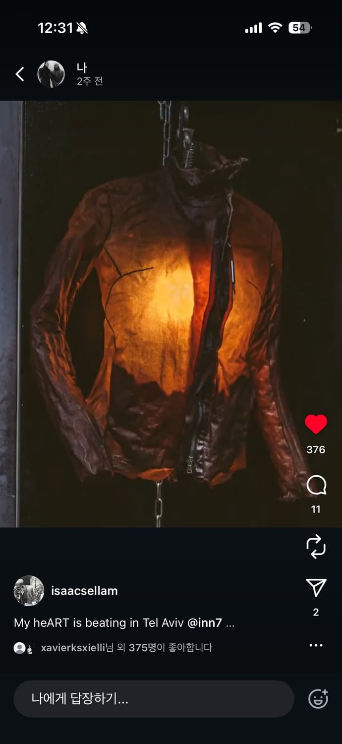 급처 일주일간만 아이작 세럼 isaac sellam 투명 레더 자켓 L 상품이미지5