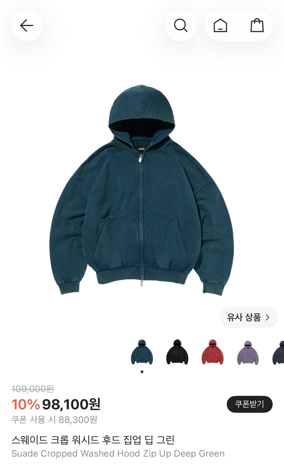 (택O) 스웨이드 크롭 워시드 후드집업 상품이미지1