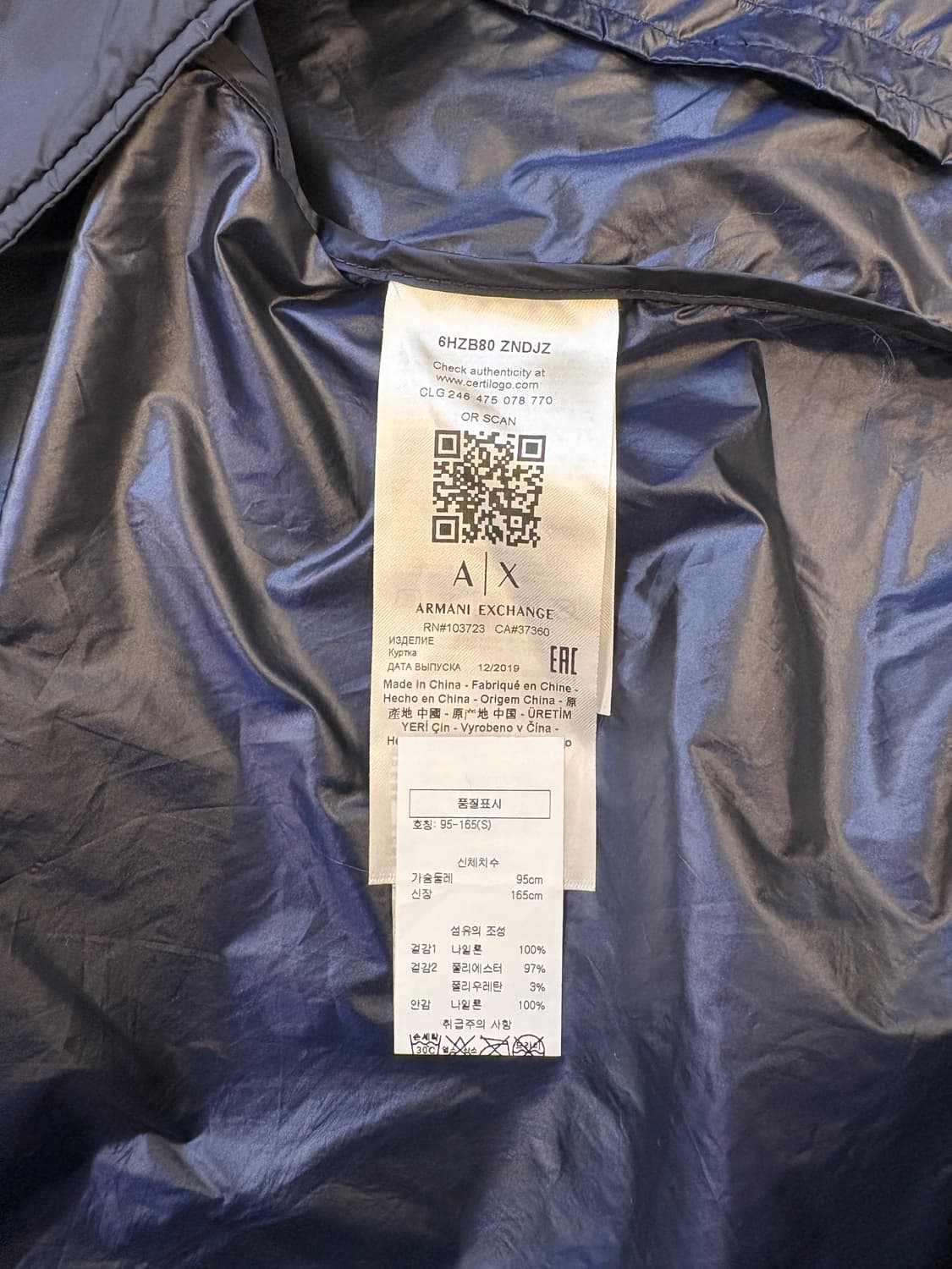 알마니 익스체인지 페인티드 봄버 자켓 상품이미지4