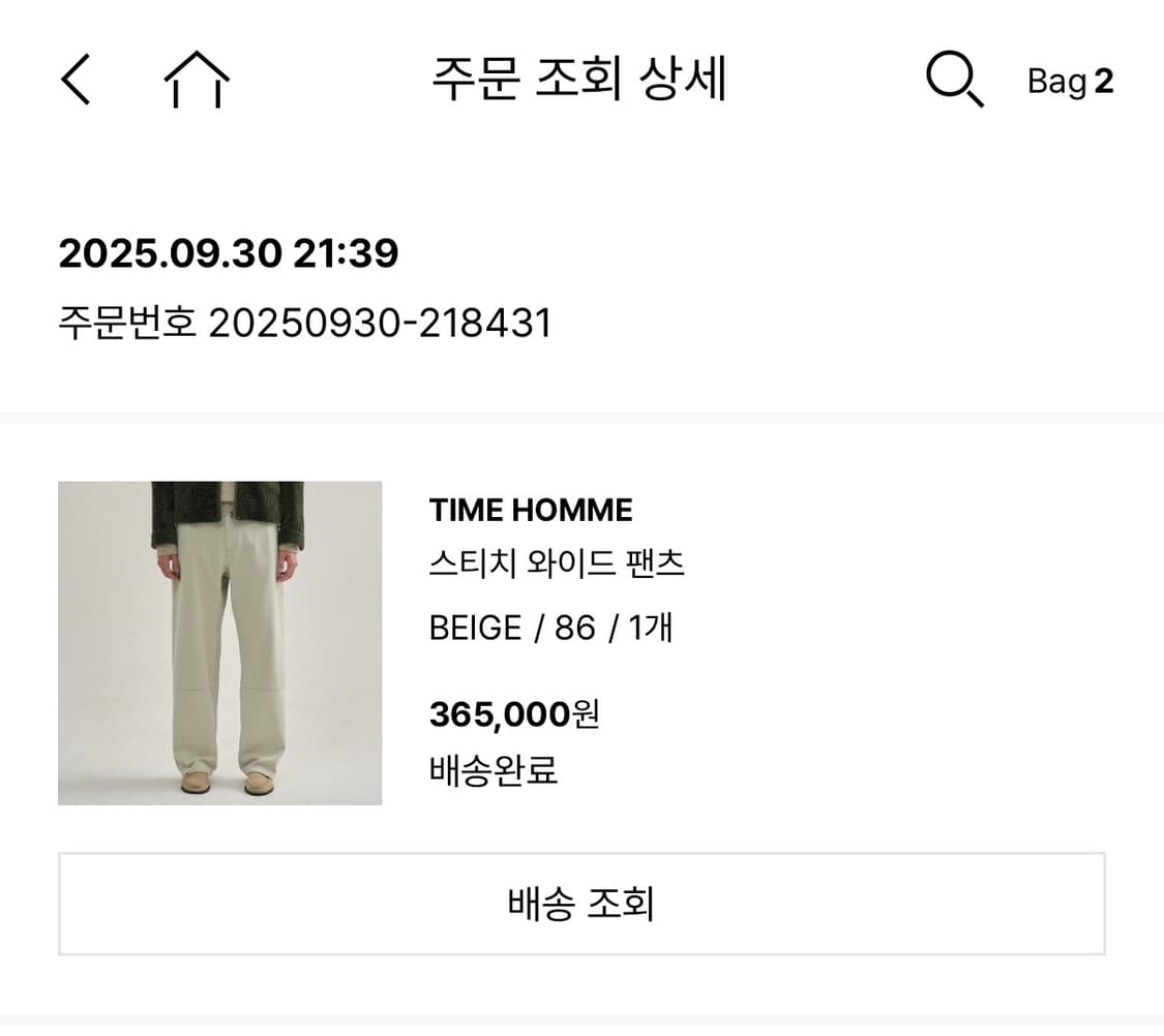 타임옴므 25FW 스티치 와이드 팬츠 상품이미지2