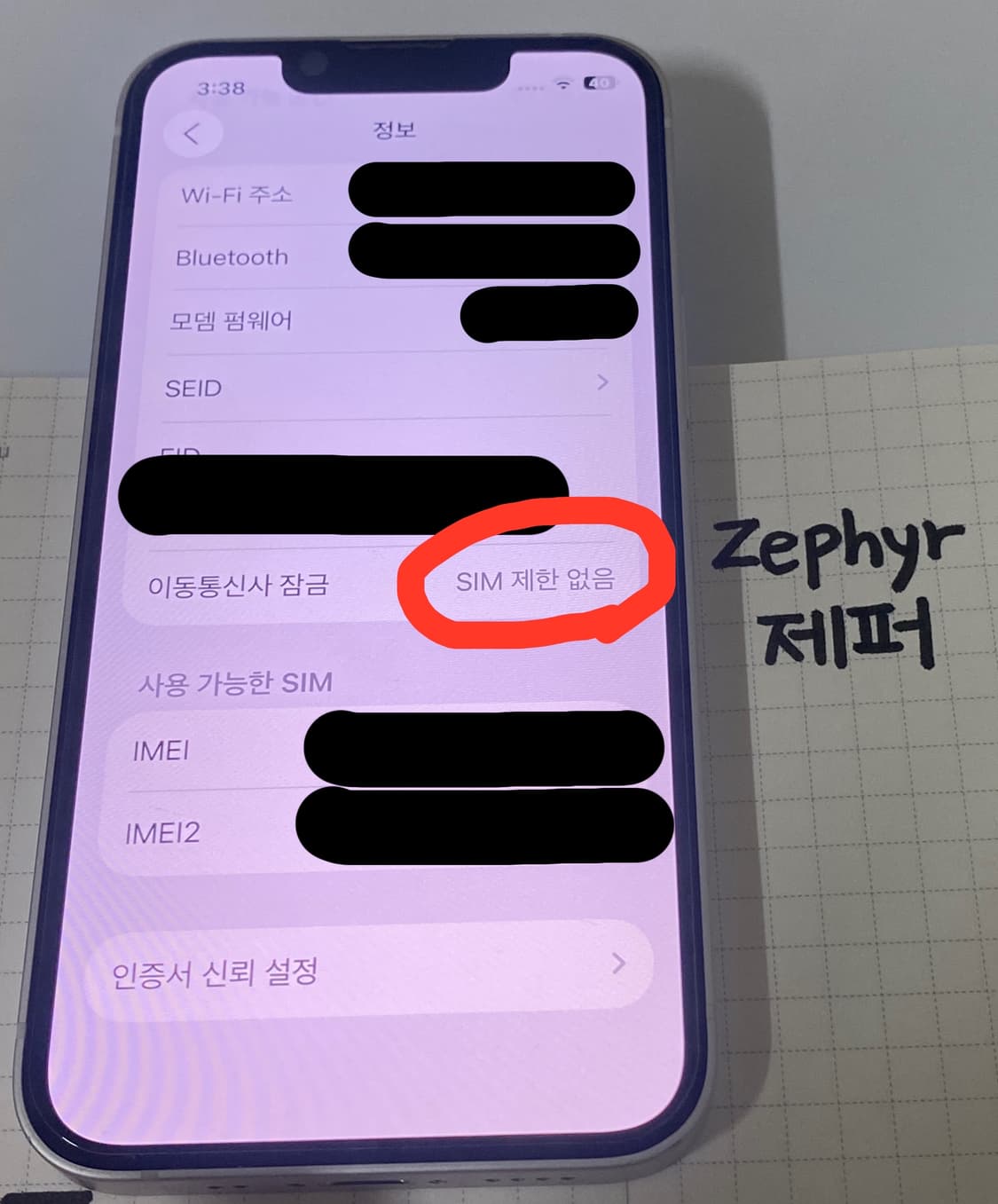 아이폰13mini 화이트 128gb 풀박스s급 상품이미지4
