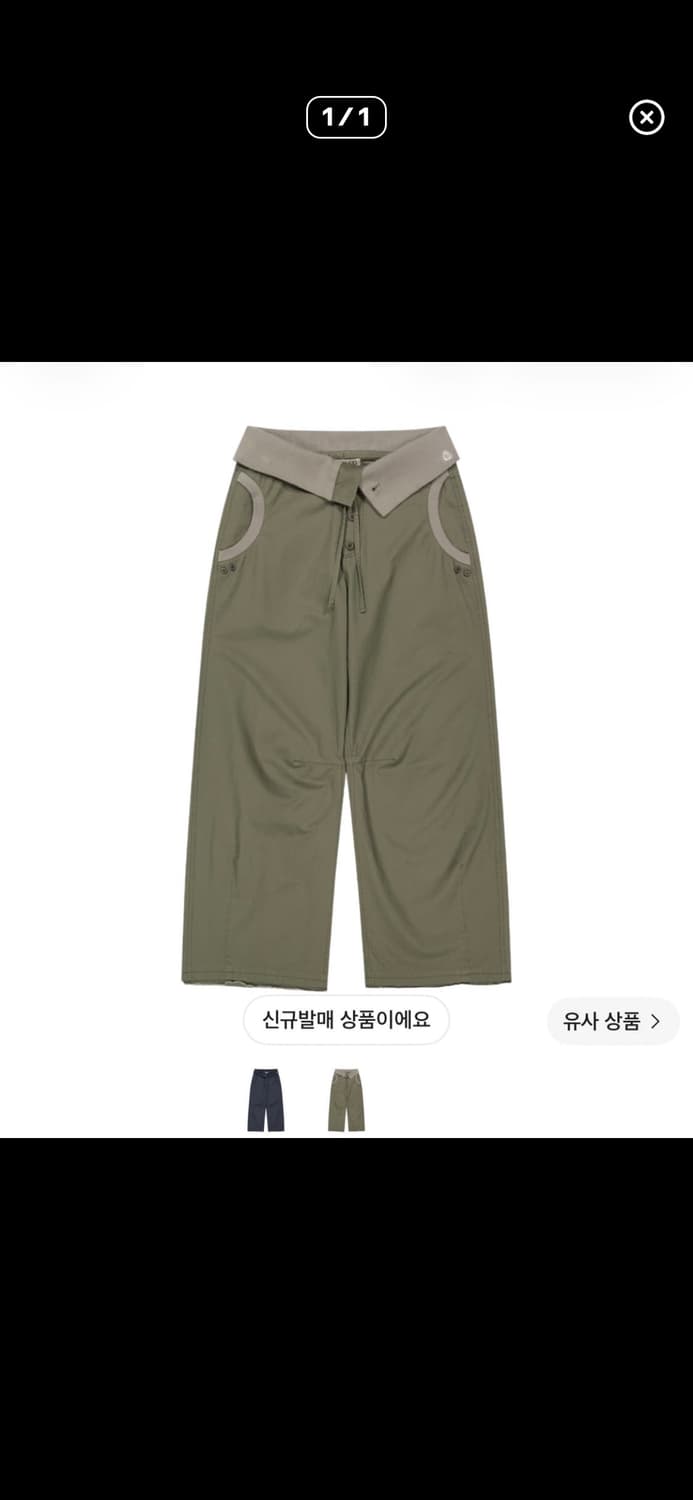코이세이오 플로우 팬츠 상품이미지1
