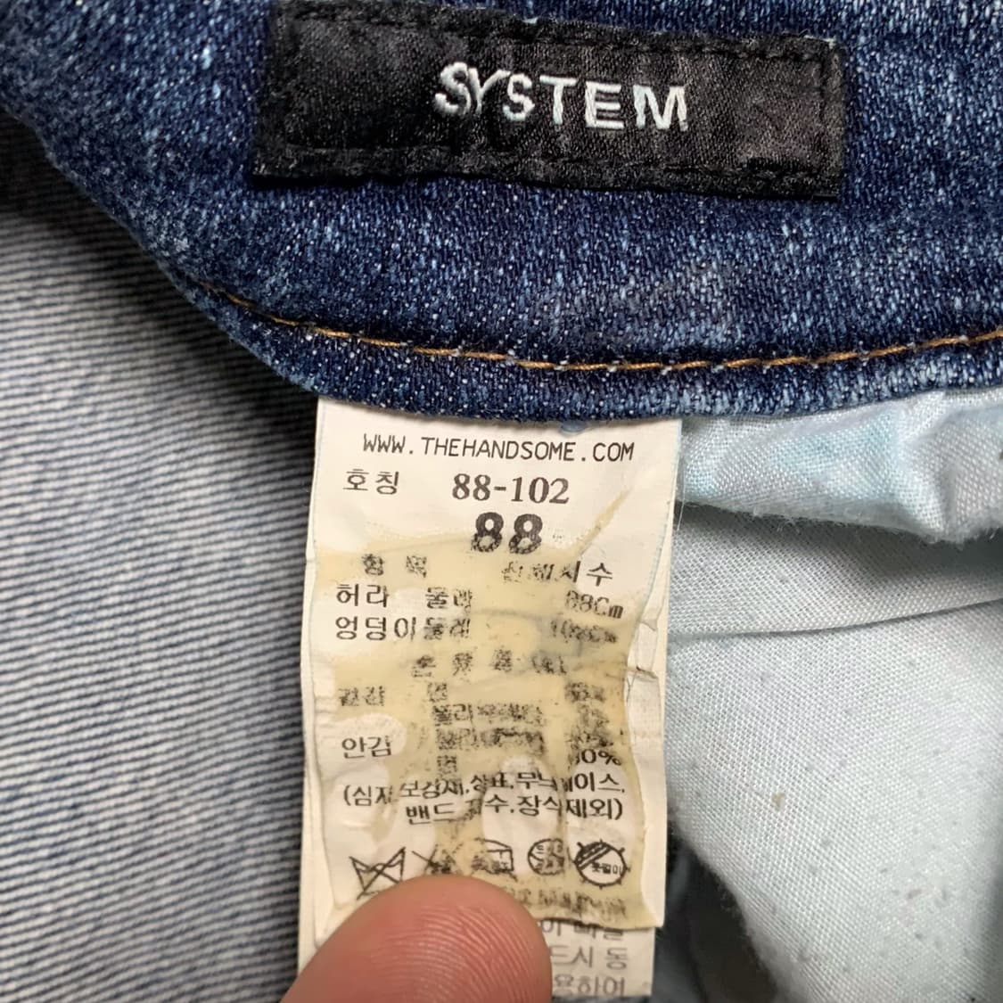 [35] 한섬 시스템 와이드 스트레이트핏 데님팬츠 상품이미지5