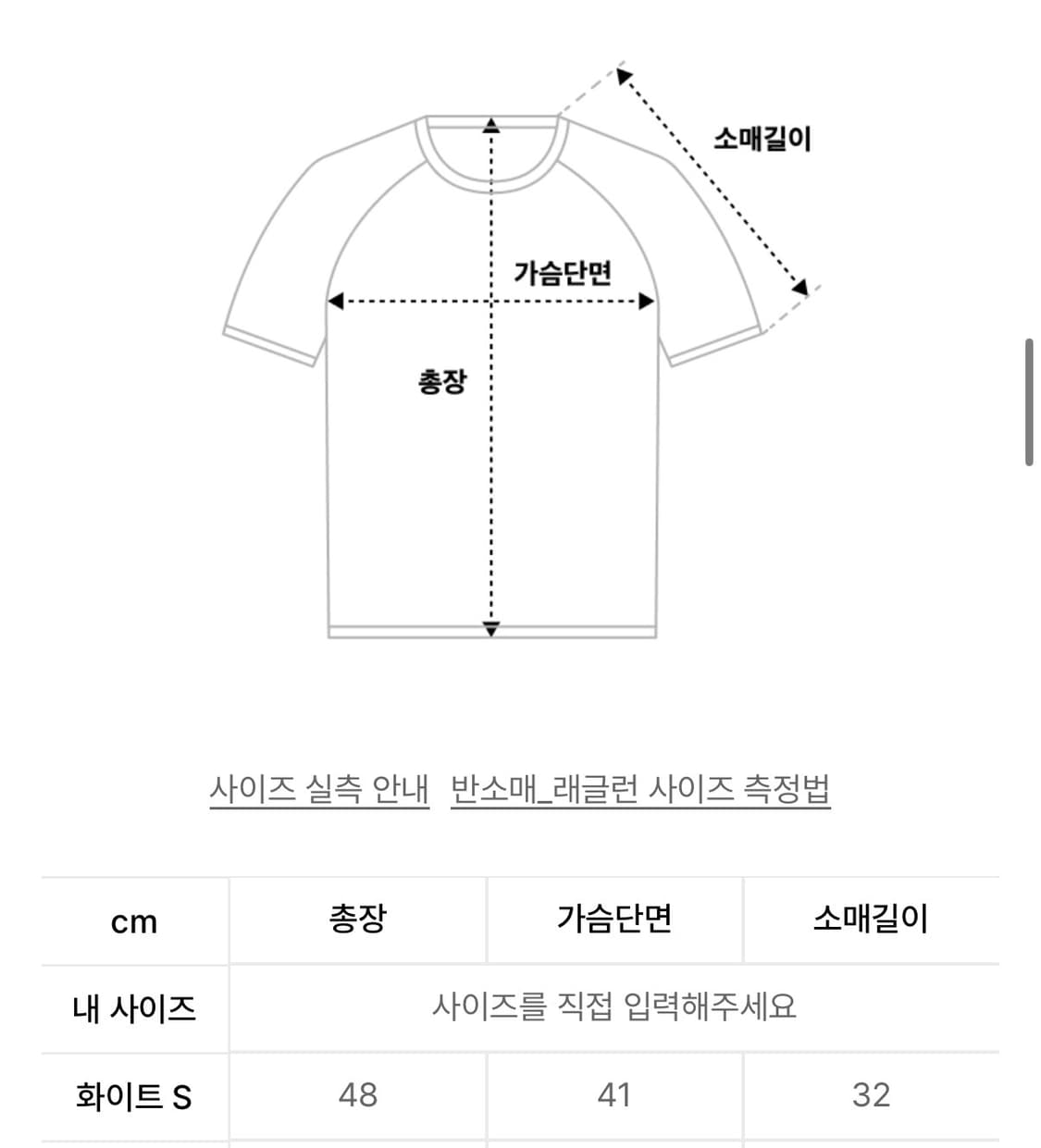 아메스 링거 반팔티셔츠 상품이미지2