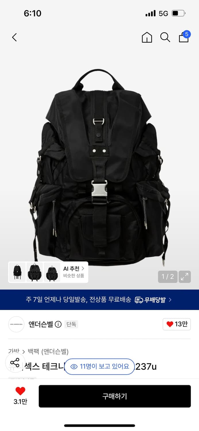 앤더슨벨 테크니컬 베를린 백팩 상품이미지1