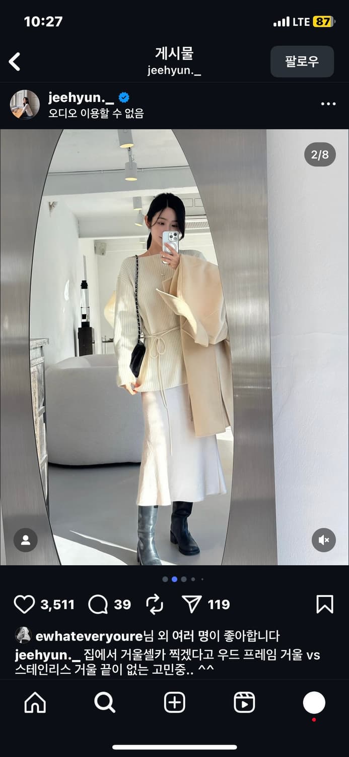 yuere 유에르 툴시 청키 리브드 니트 상품이미지1