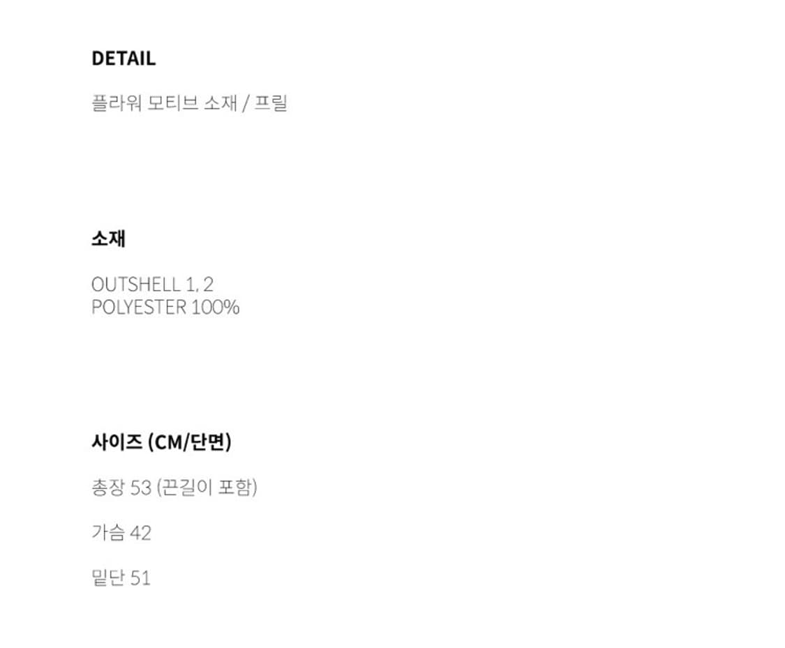 아수라 FLOWER CHIFFON RUFFLE BLOUSE (WHITE) 상품이미지4