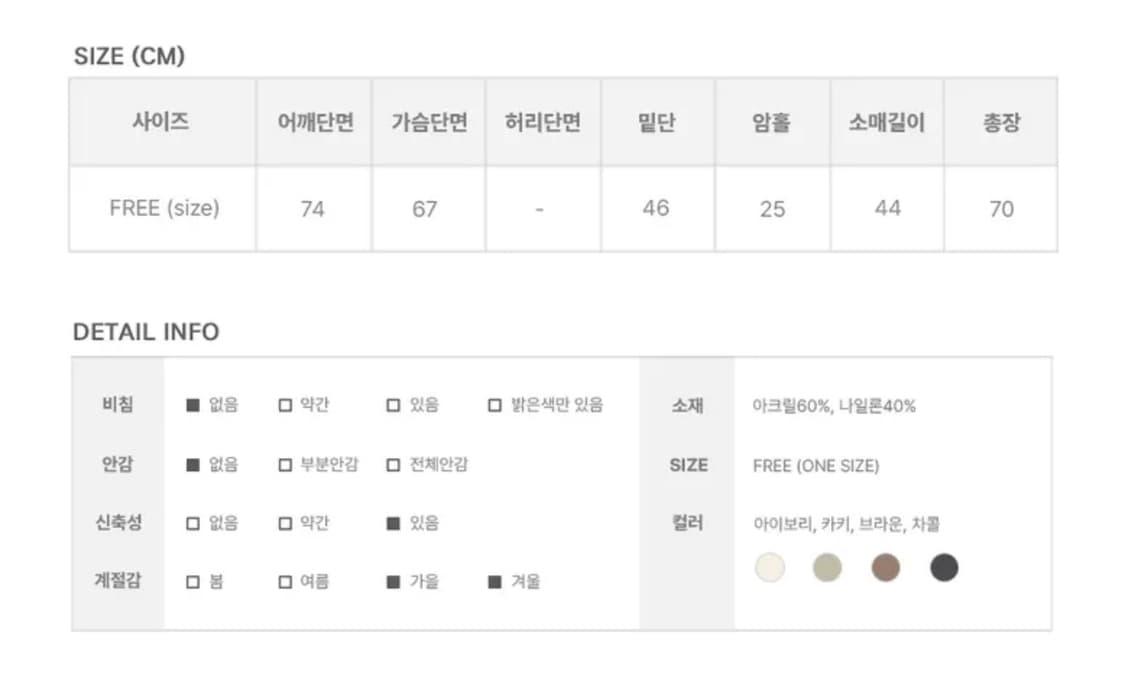 애니원모어 모리걸 원오프숄더 니트 원피스 상품이미지2