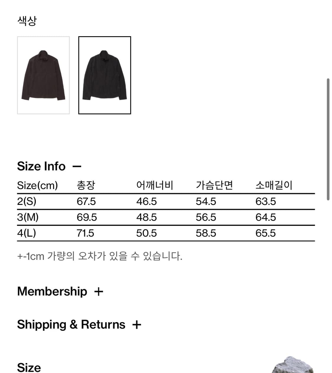 (L)해칭룸 하이넥 셔켓 블랙 상품이미지2