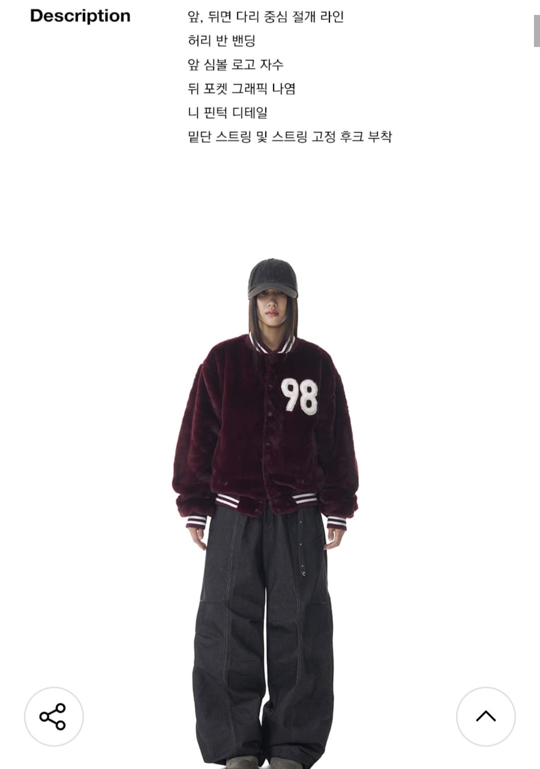 아캄 Knee 핀 턱 데님 팬츠 [1] 상품이미지4