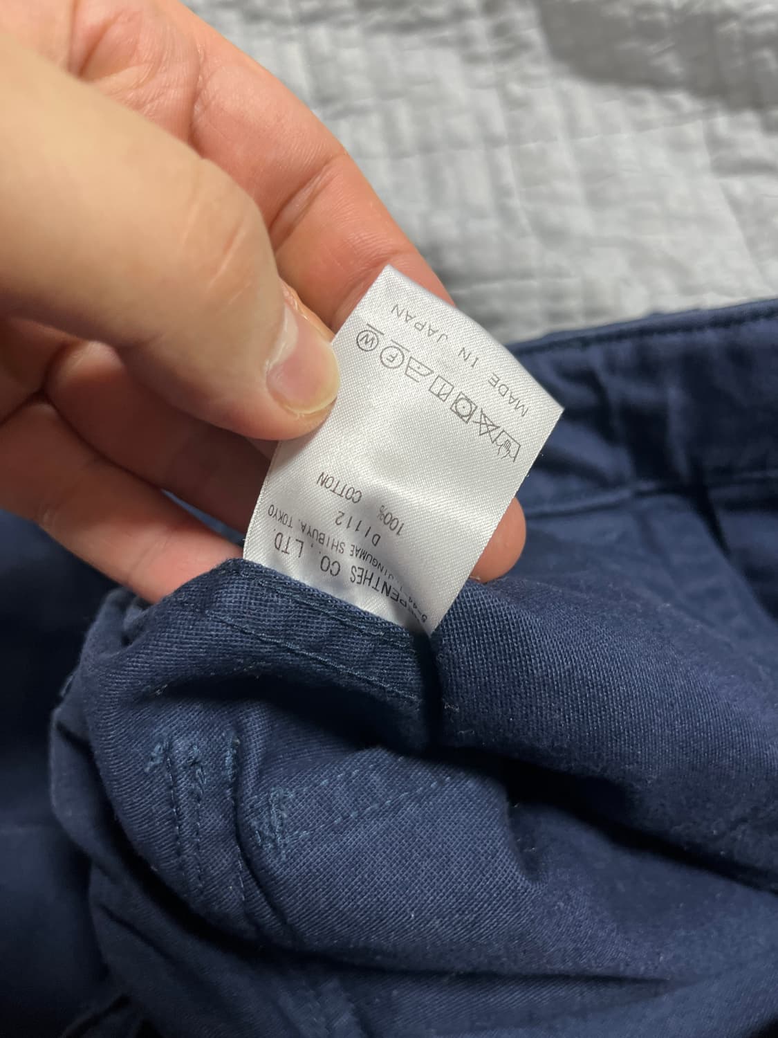 (2) 니들스 HD 퍼티그 팬츠 네이비  상품이미지9