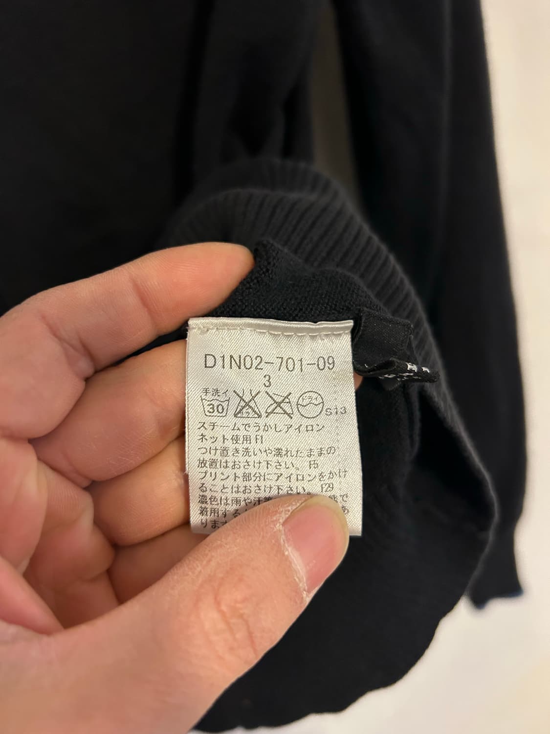 버버리 블랙라벨 코튼 가디건  상품이미지3