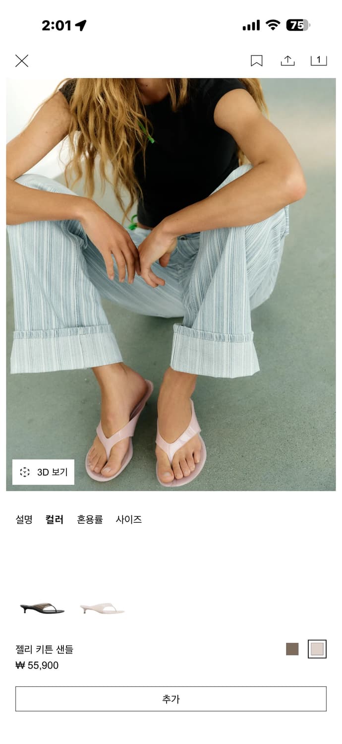 자라  상품이미지4