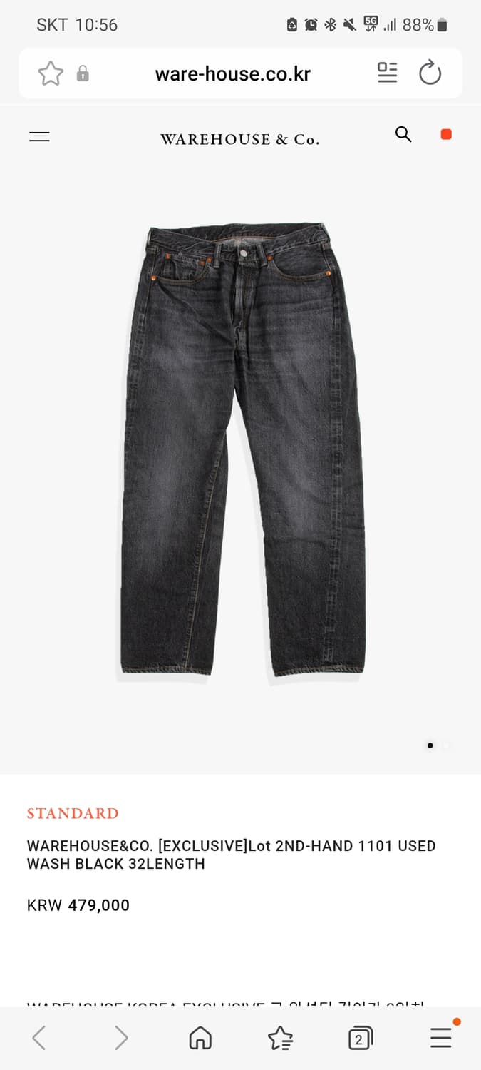 웨어하우스 1101 2nd hand 세컨핸드 블랙 36사이즈 (32기장) 상품이미지1