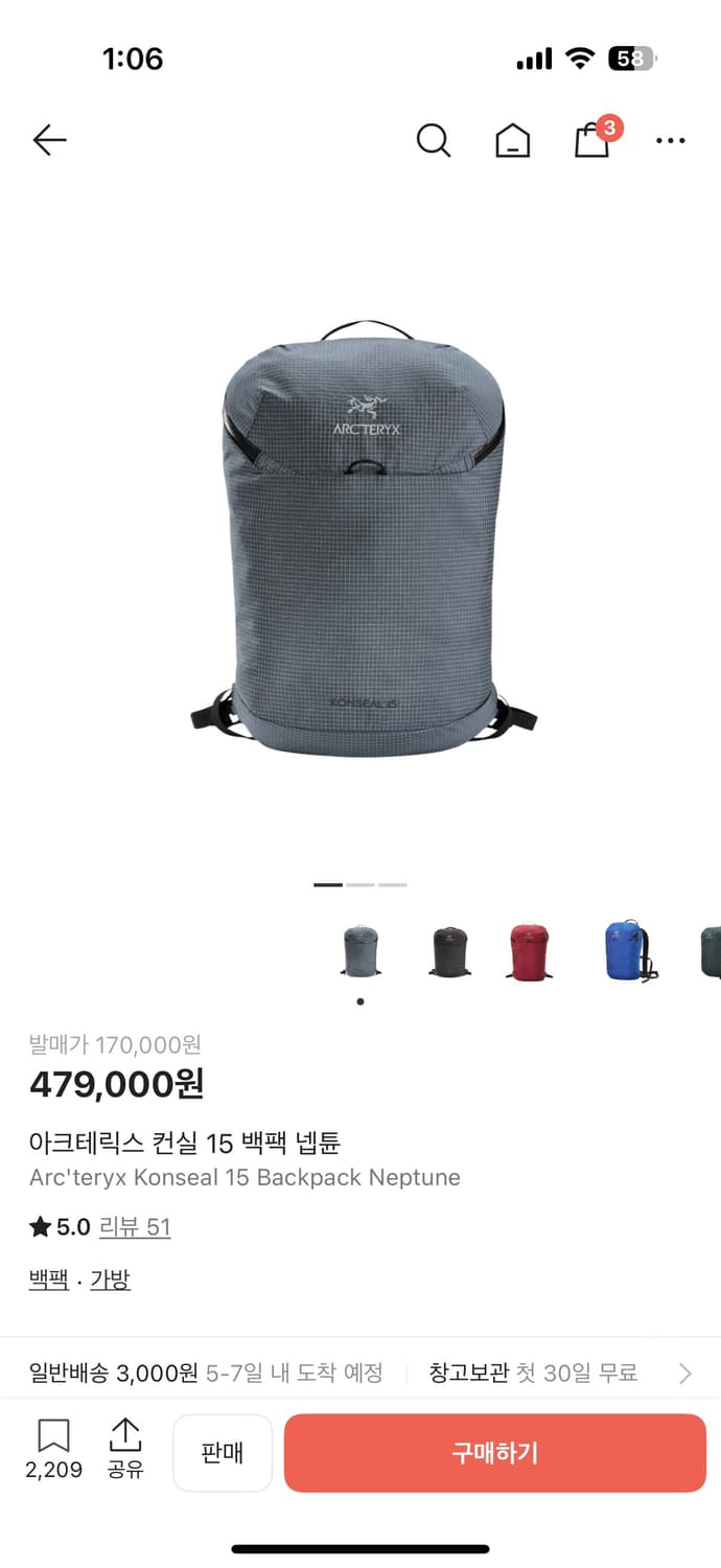 아크테릭스 컨실 15 백팩 넵튠 상품이미지3