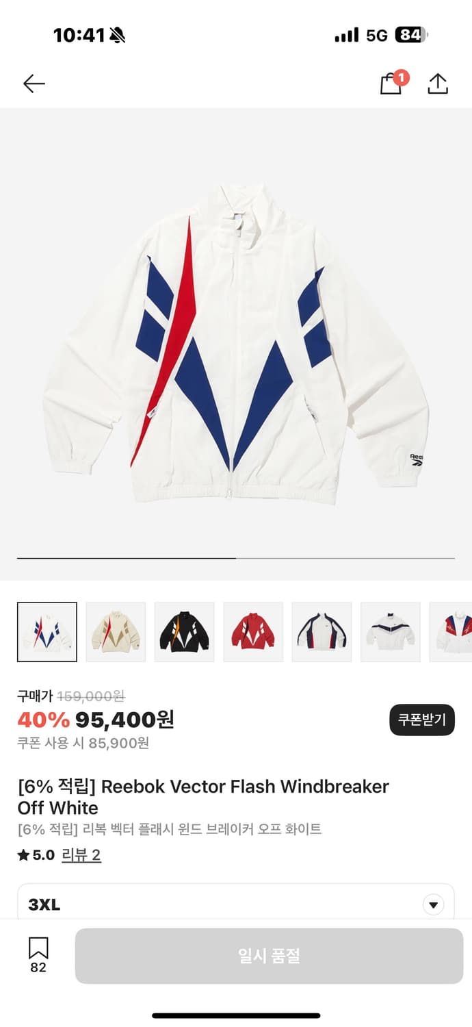 리복 바람막이 상품이미지3