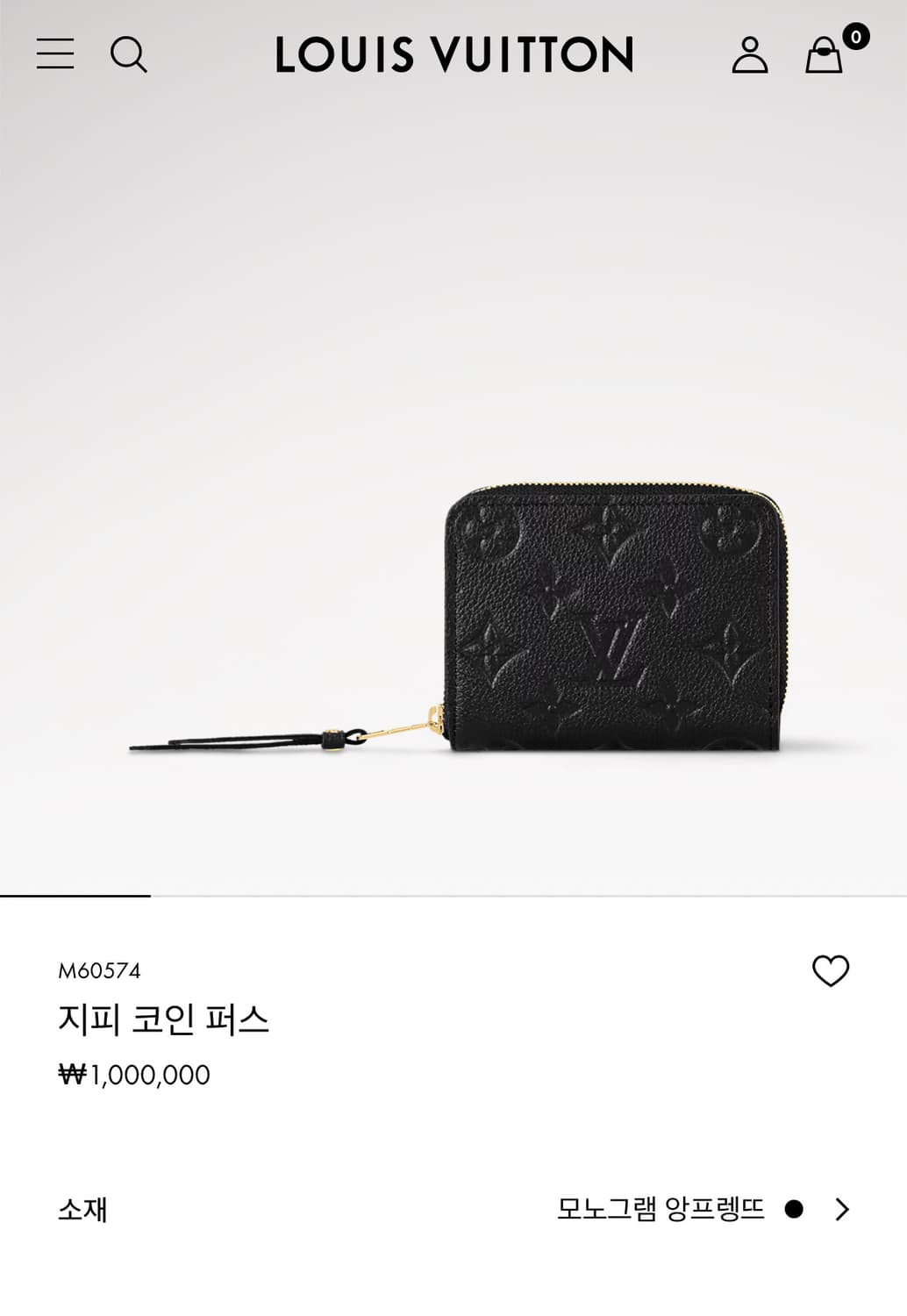 루이비통 지피 코인 퍼스 모노그램 앙프렝뜨 블랙 상품이미지4