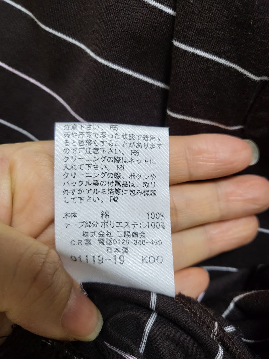 버버리 블루 라벨 스트라이프 민소매 55-66새제품 상품이미지5