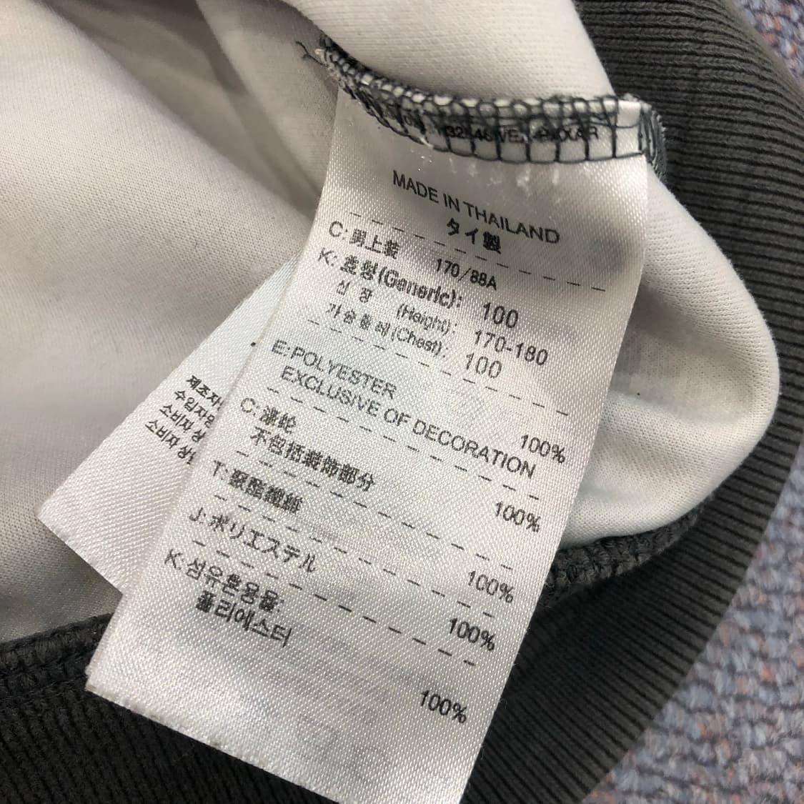 나이키 유벤투스 체크 져지 트랙 자켓 상품이미지8