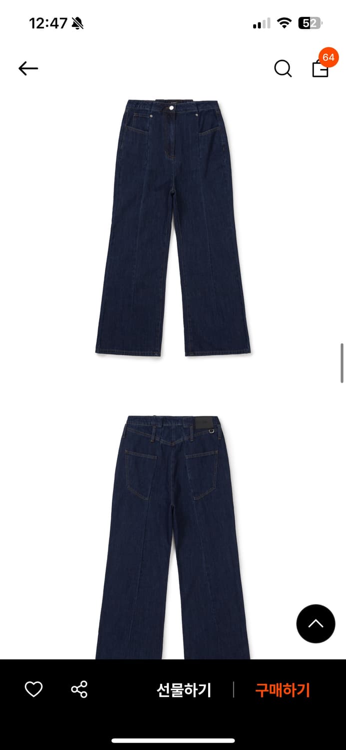 LCDC TM 플리츠 디테일 데님 (blue)  상품이미지3