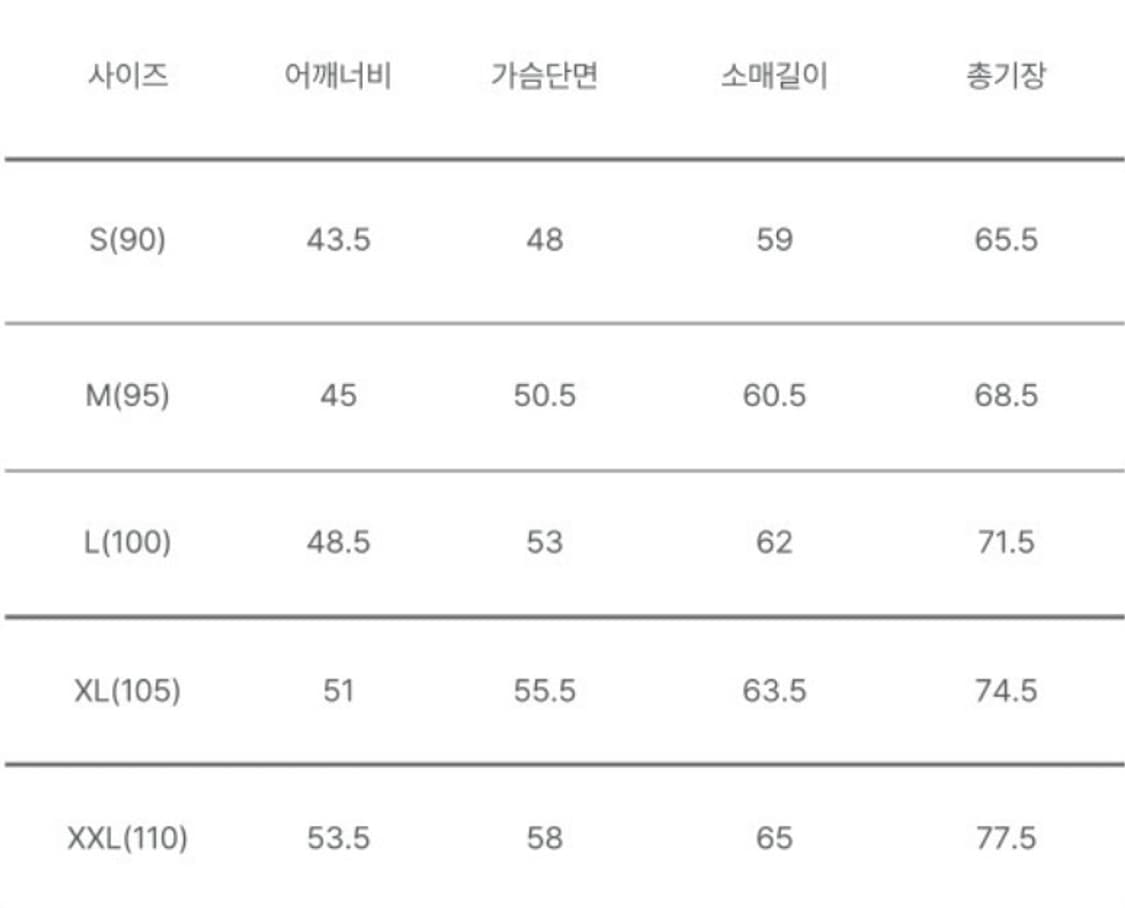 꼼데가르송 롱슬리브 상품이미지2