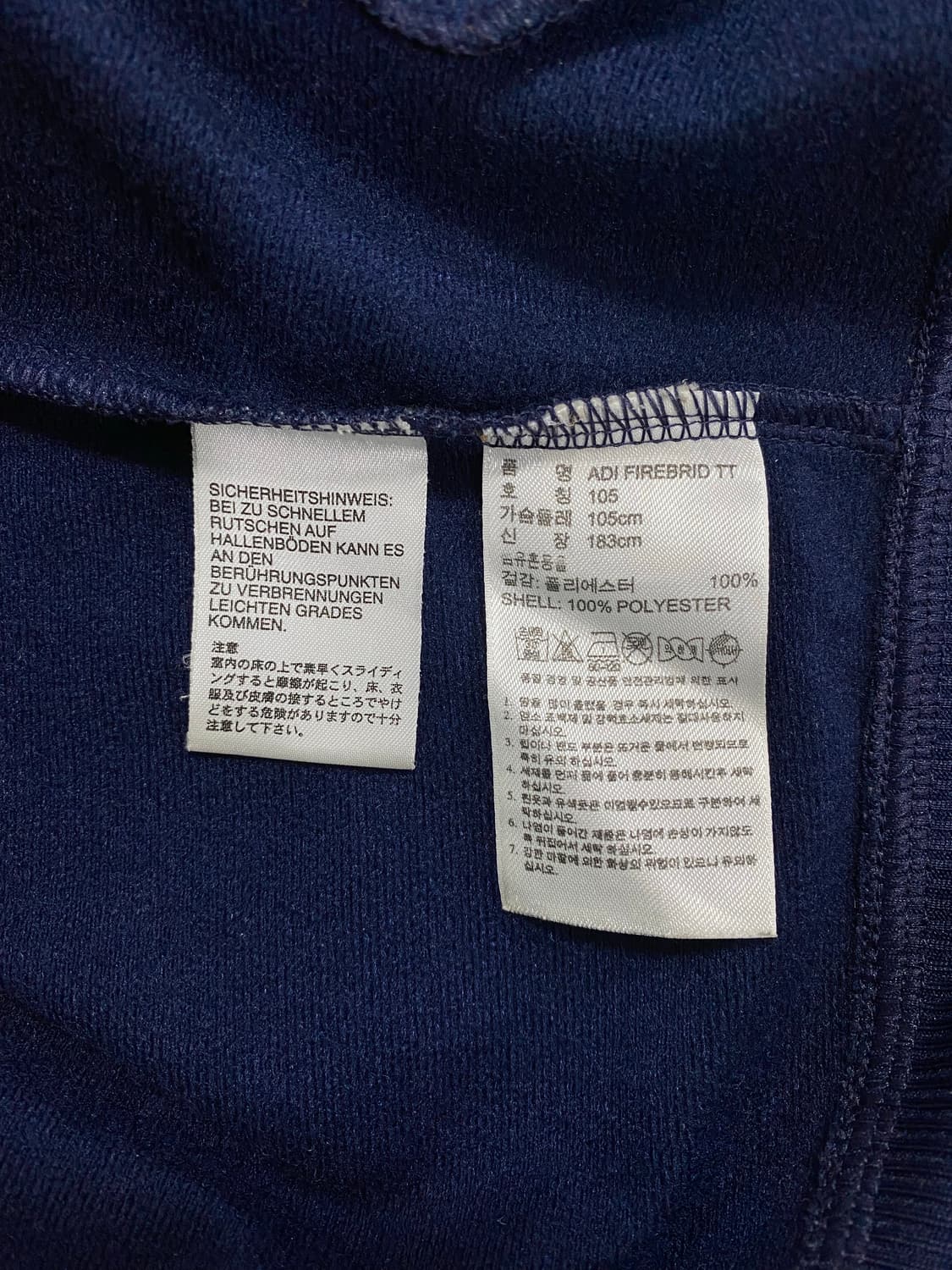 아디다스 파이어버드 네이비 트랙탑 져지 XL 상품이미지7