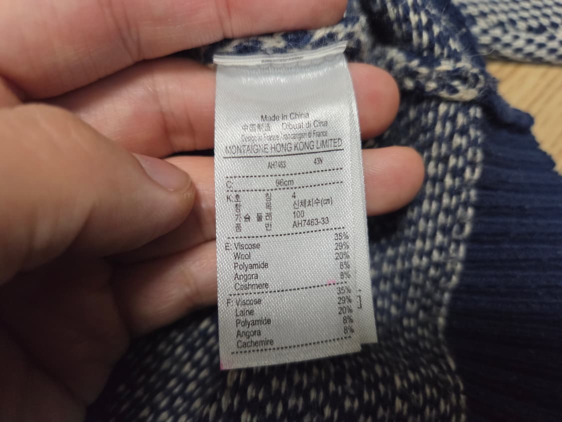 라코스테 숄카라 하찌  니트  상품이미지7