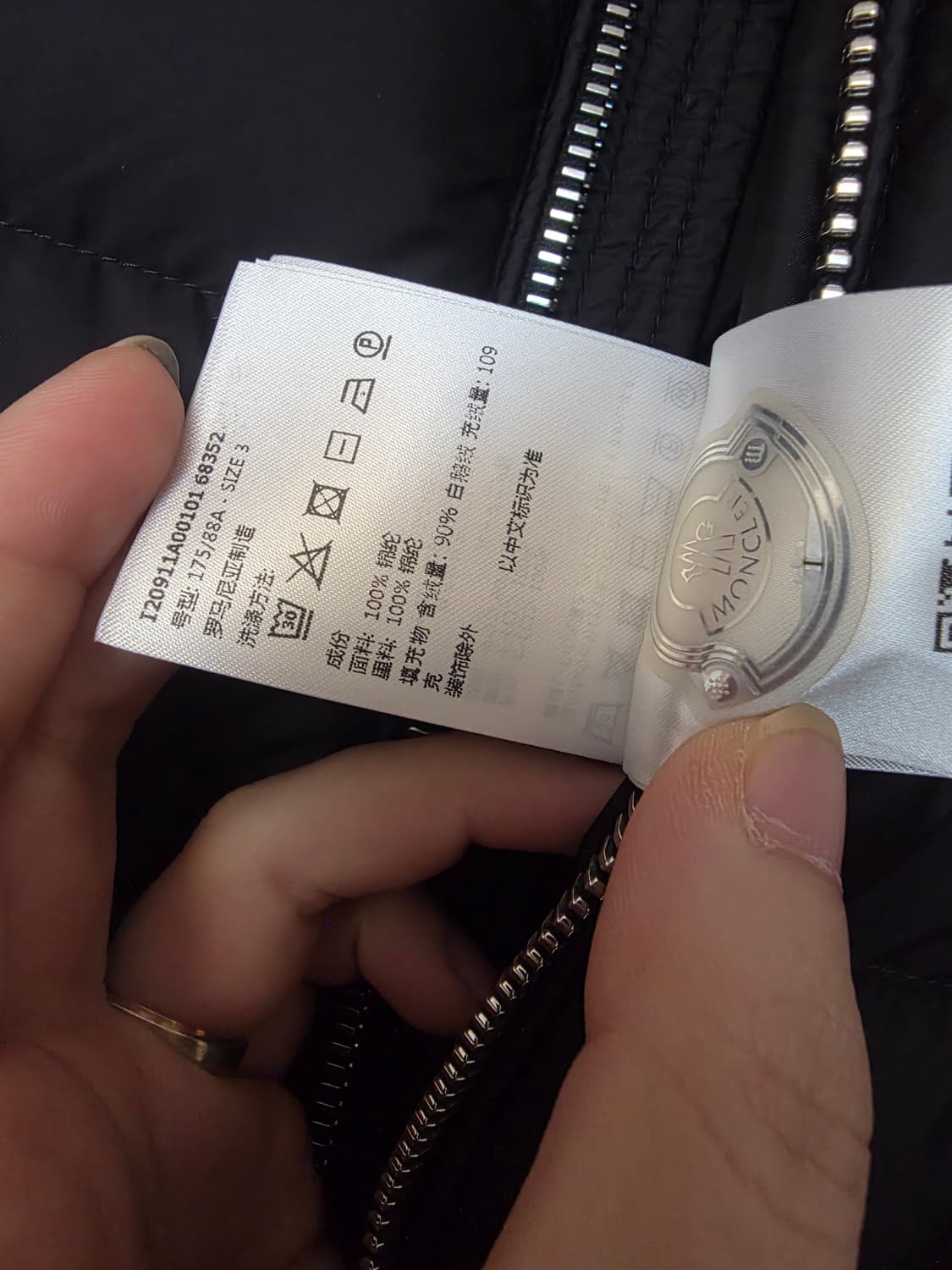 [23년] 몽클레어 아미오 경량 바이크 다운 패딩 3사이즈 상품이미지8