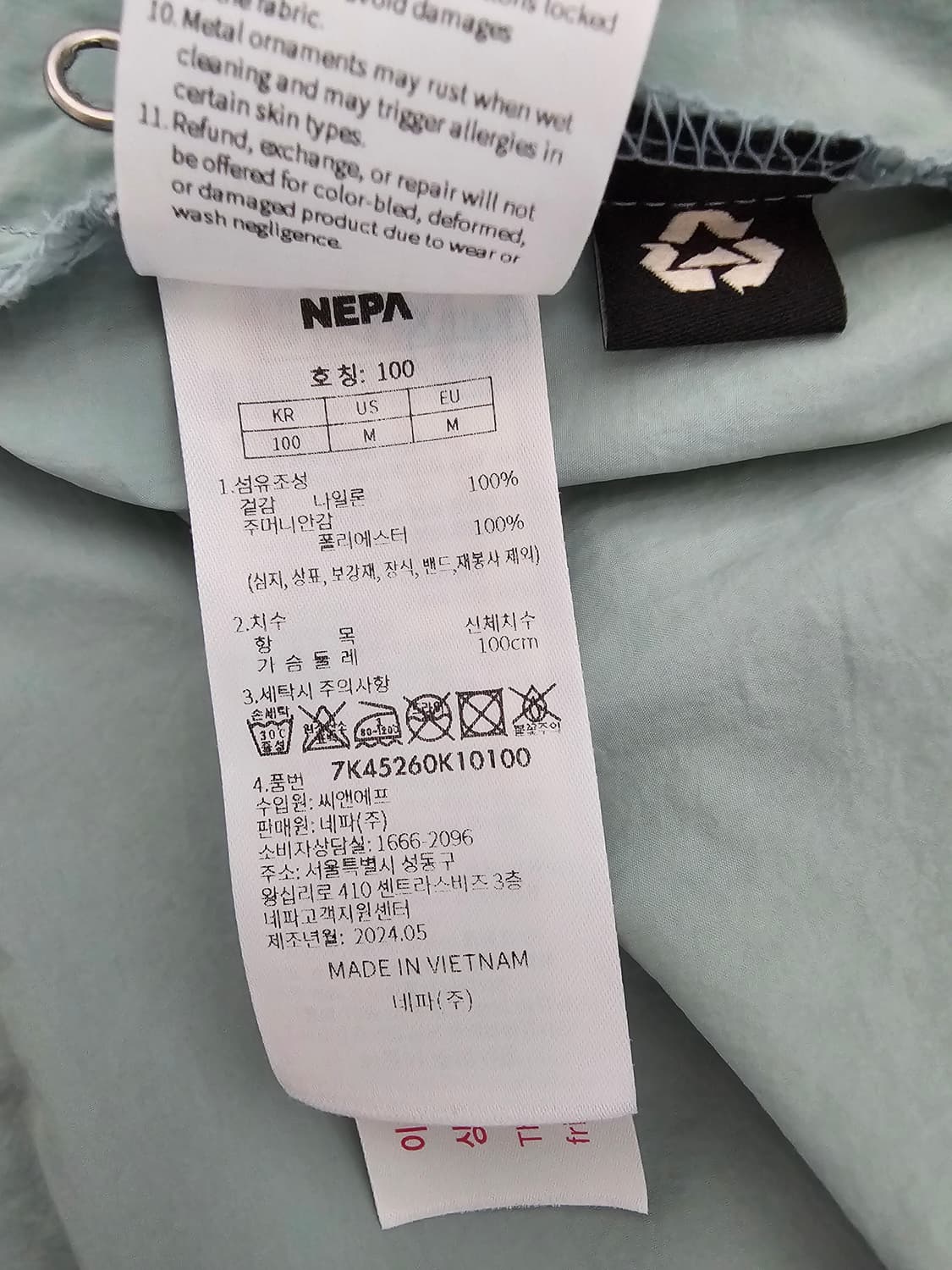 네파 반팔 아노락 숏팬츠 셋업 민트 100 24년신상 상품이미지5