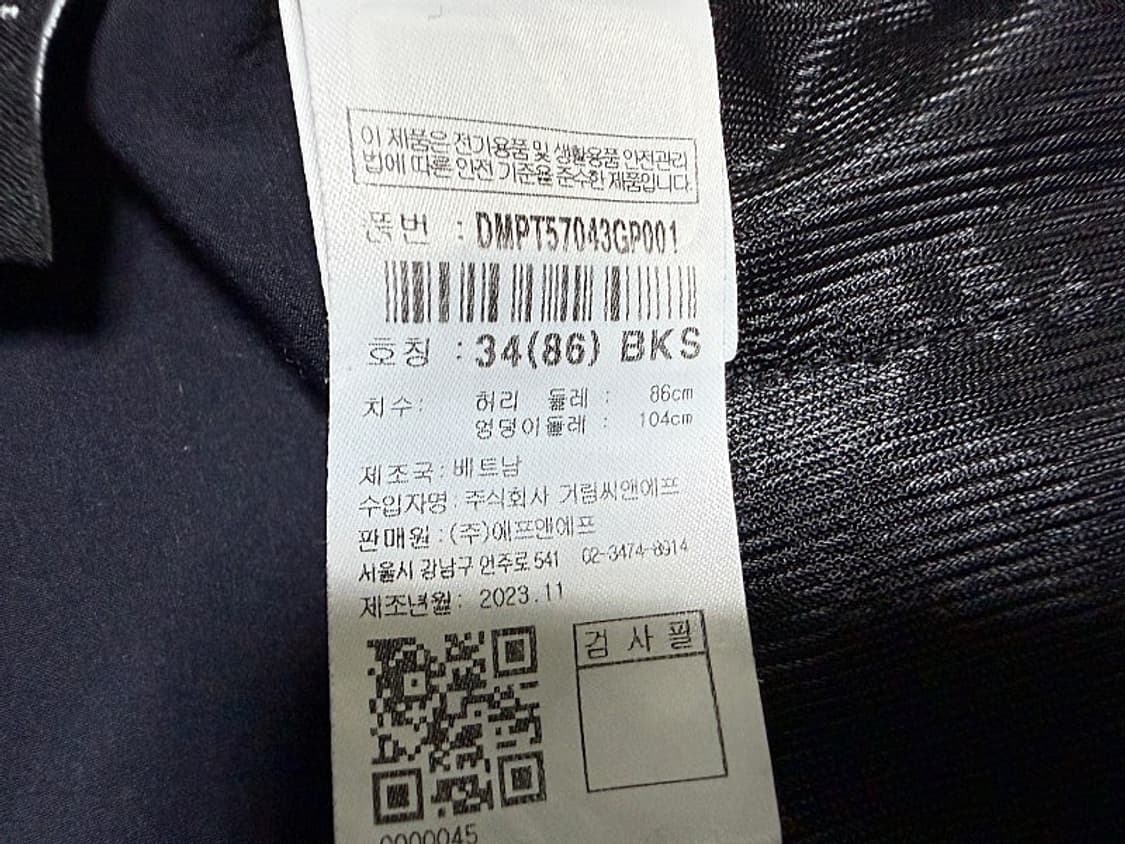 디스커버리 여름용 냉감 바지 남성용 34인치 상품이미지7