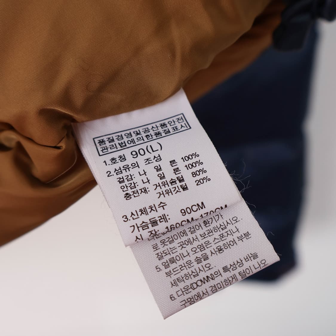 66/노스페이스 눕시2 다운 패딩점퍼 상품이미지8