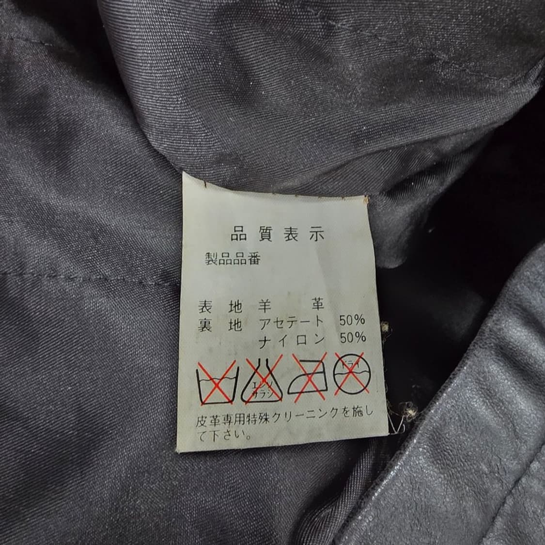 Japan Vintage 리얼 양가죽 오버핏 사파리 자켓 XL 상품이미지7