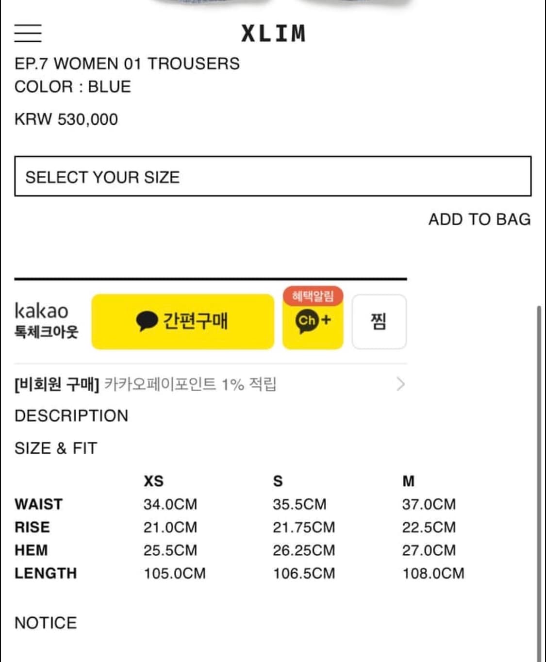 xlim ep7 women 01 TROUSERS M 상품이미지2