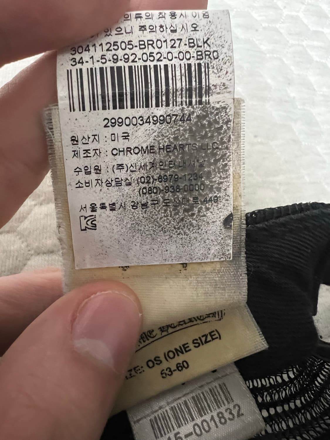 크롬하츠 블랙 할리우드 트러커캡 상품이미지5