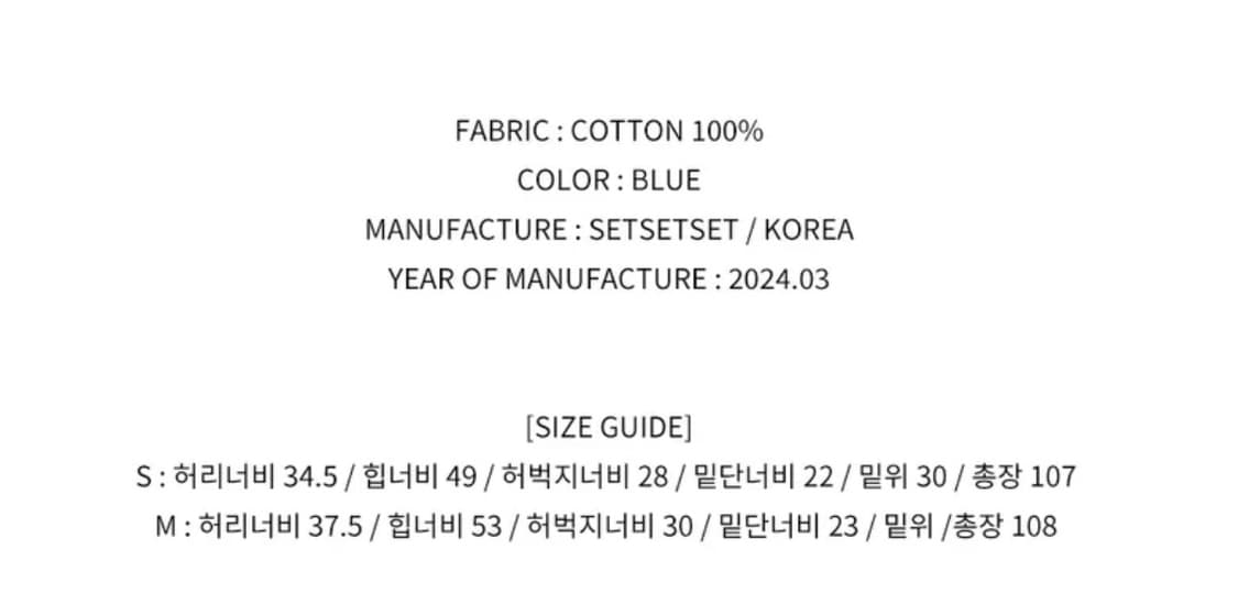 쎄쎄쎄 웨이브 스트레이트 청바지 S 상품이미지3