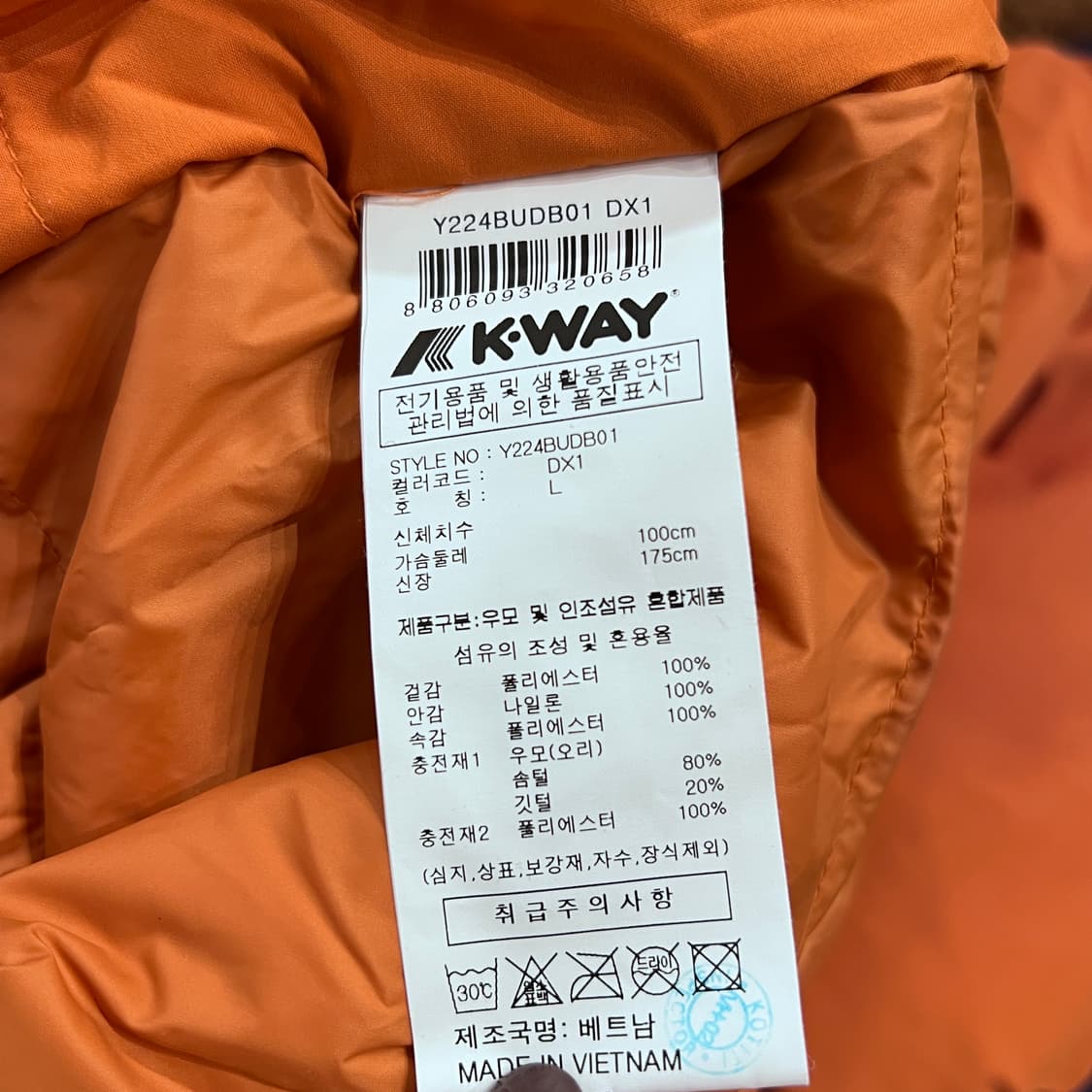 [L] K-WAY 까웨 라비앙 에어다운 패딩 16013 상품이미지8