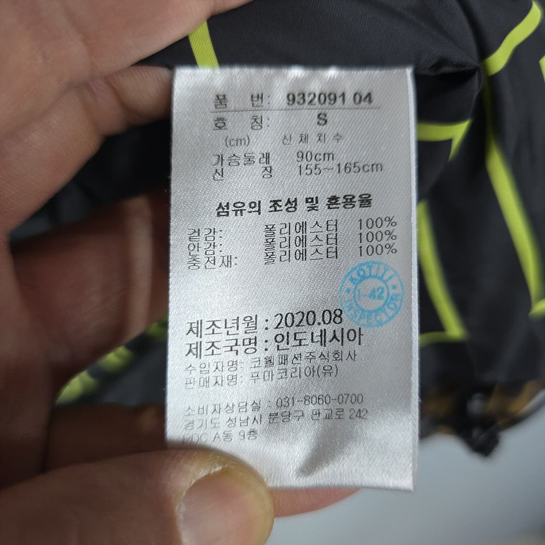 푸마 레오파드 패딩자켓 S 상품이미지8