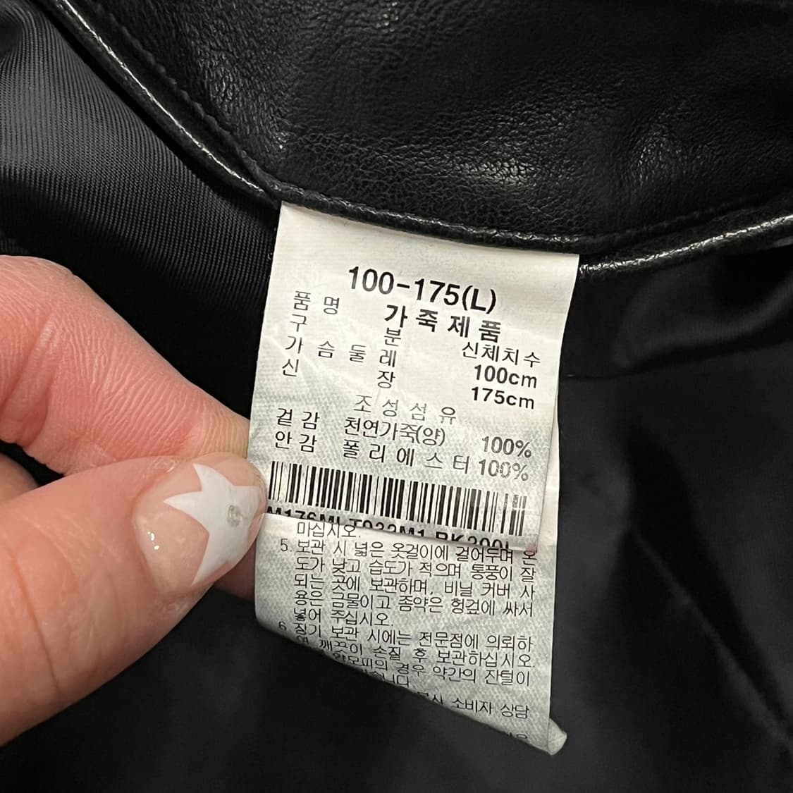 [정품/L] T.I FOR MEN 블랙 레더 라이더 자켓 b16 상품이미지6