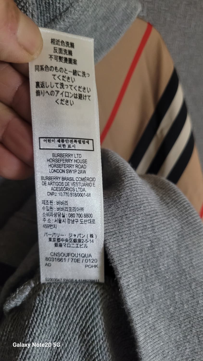 버버리 후드 상품이미지6