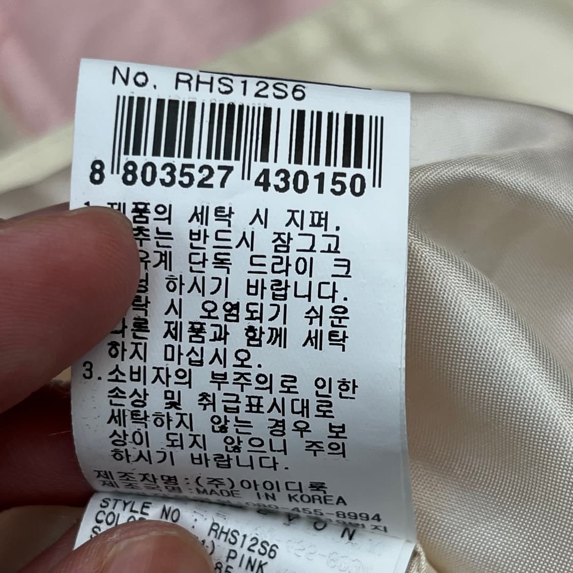 레니본 여성 경량패딩 원피스 (85-90-160) 상품이미지6