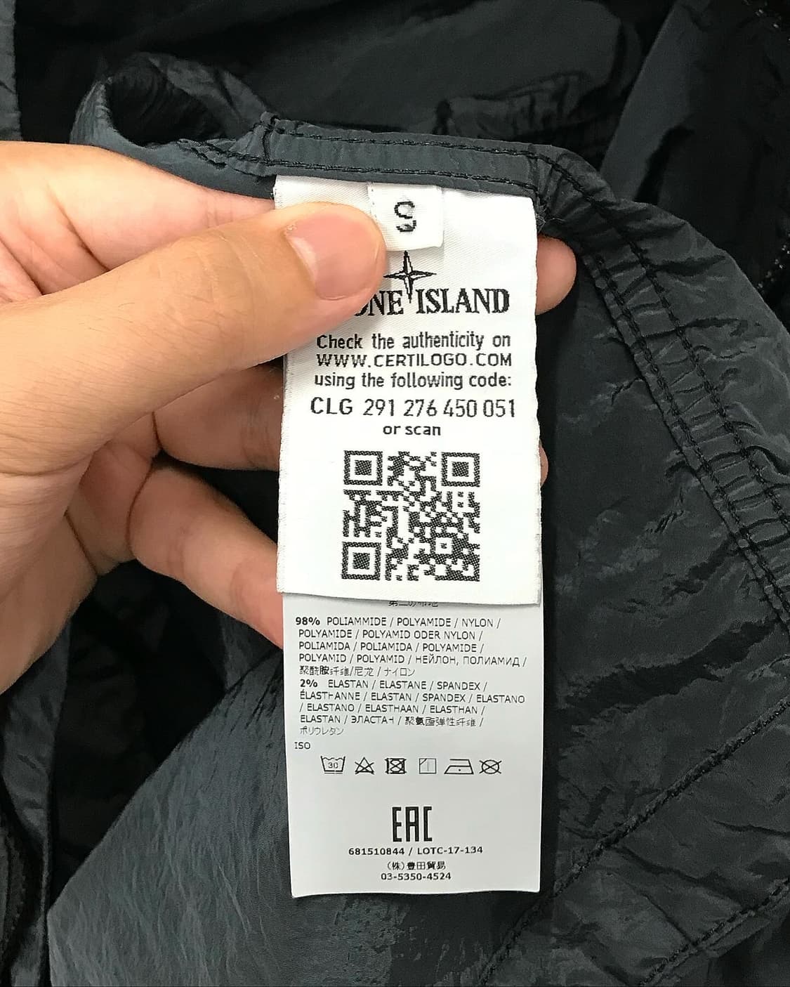 스톤아일랜드 메탈 나일론 자켓 상품이미지4
