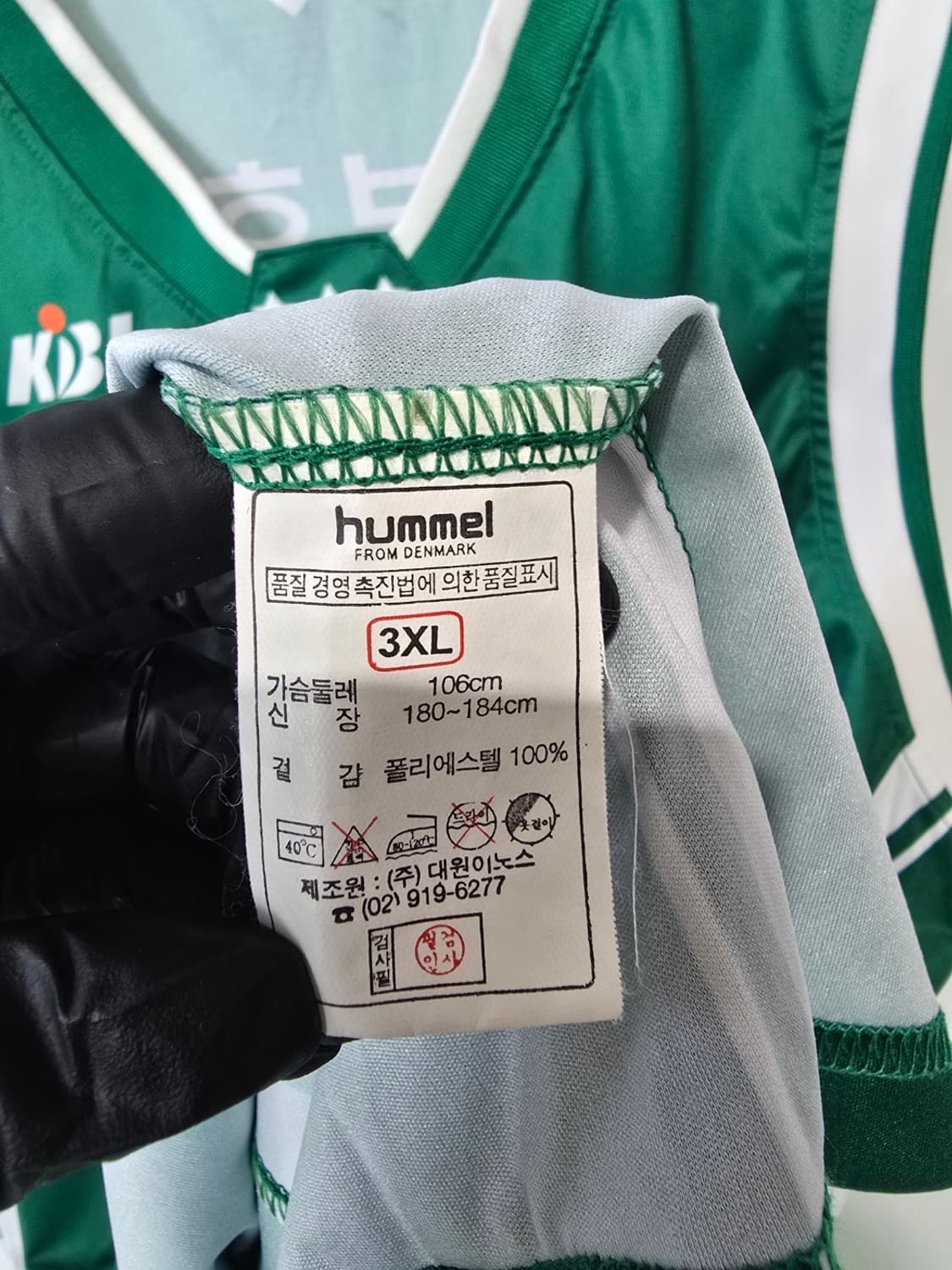 KBL 험멜 원주 동부화재(DB)프로미 유니폼 상품이미지4