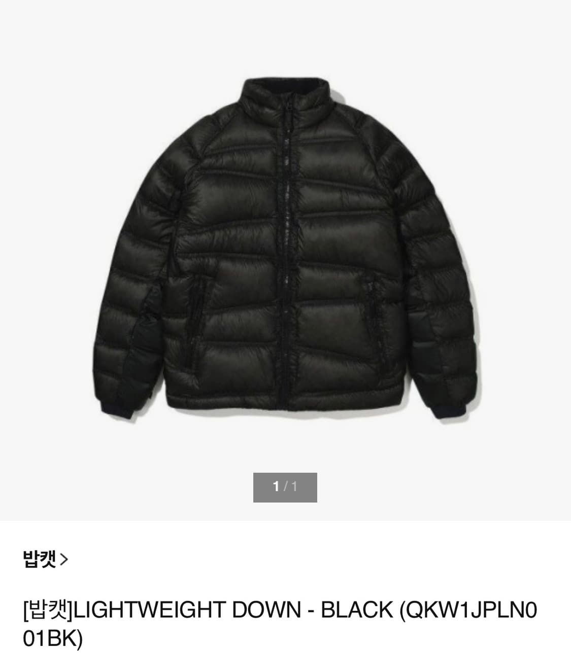 밥캣 라이트웨이트 다운 L 상품이미지1